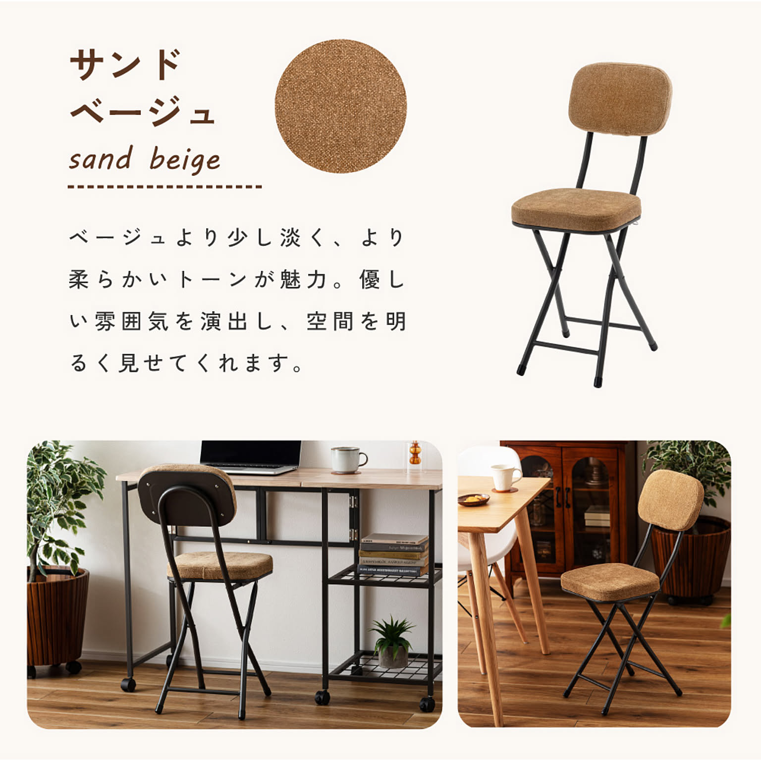 スツール・丸椅子