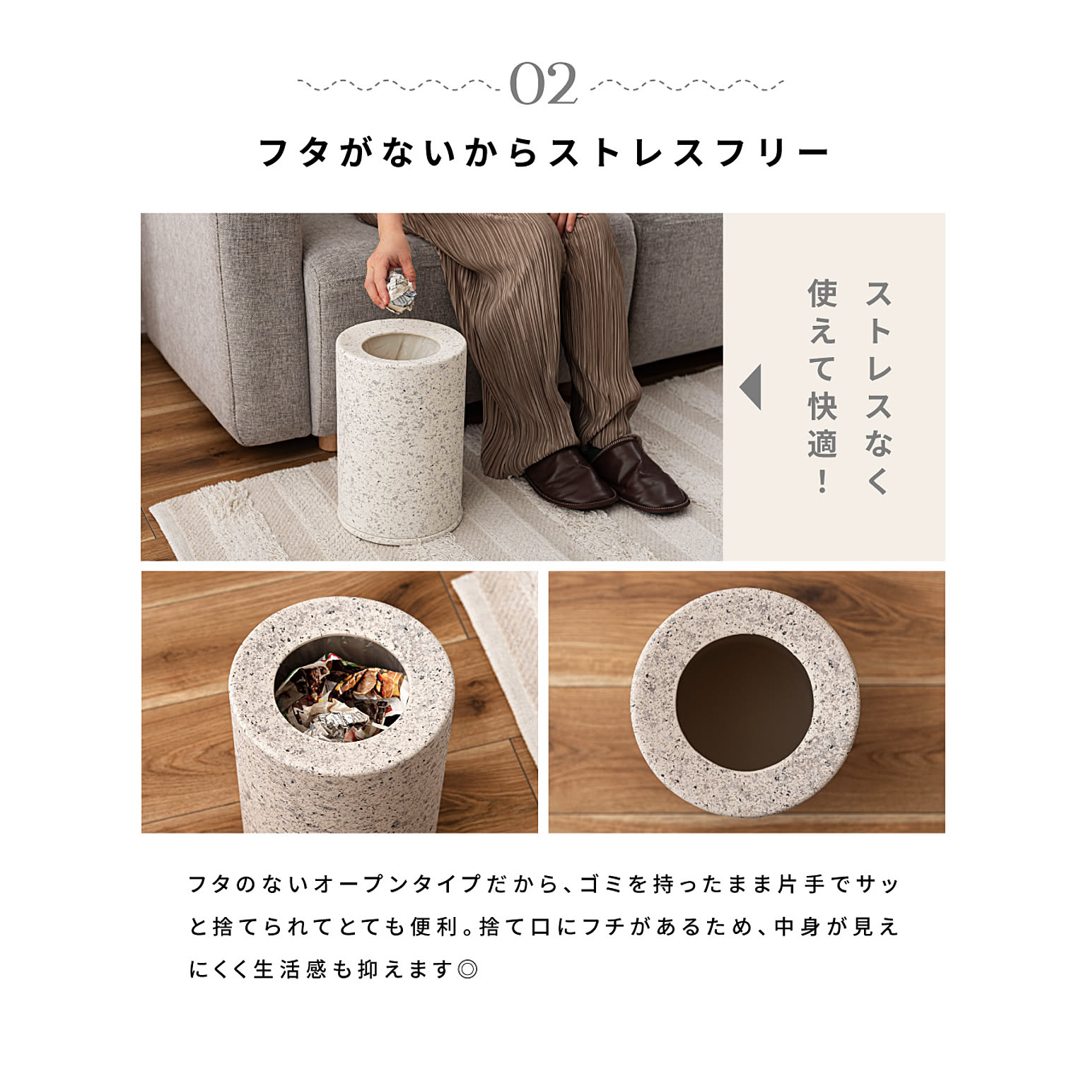 ゴミ箱・ダストボックス