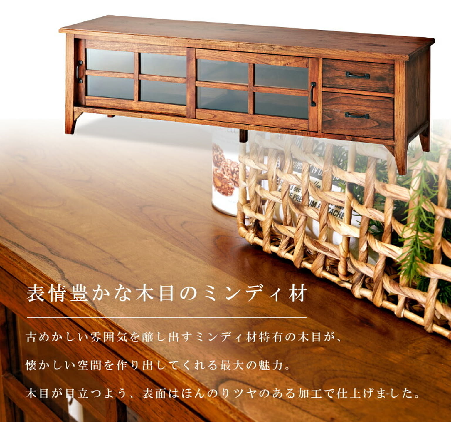 ロータイプテレビ台