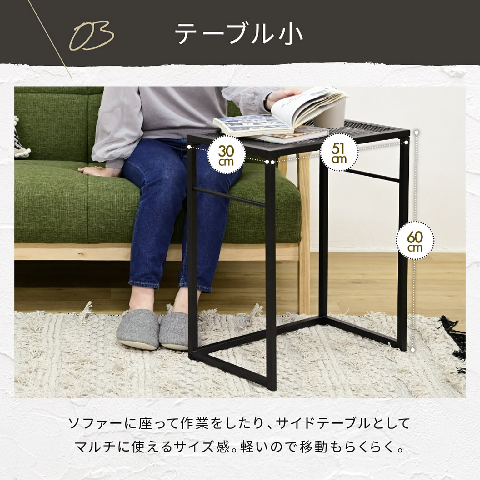 ネストテーブル