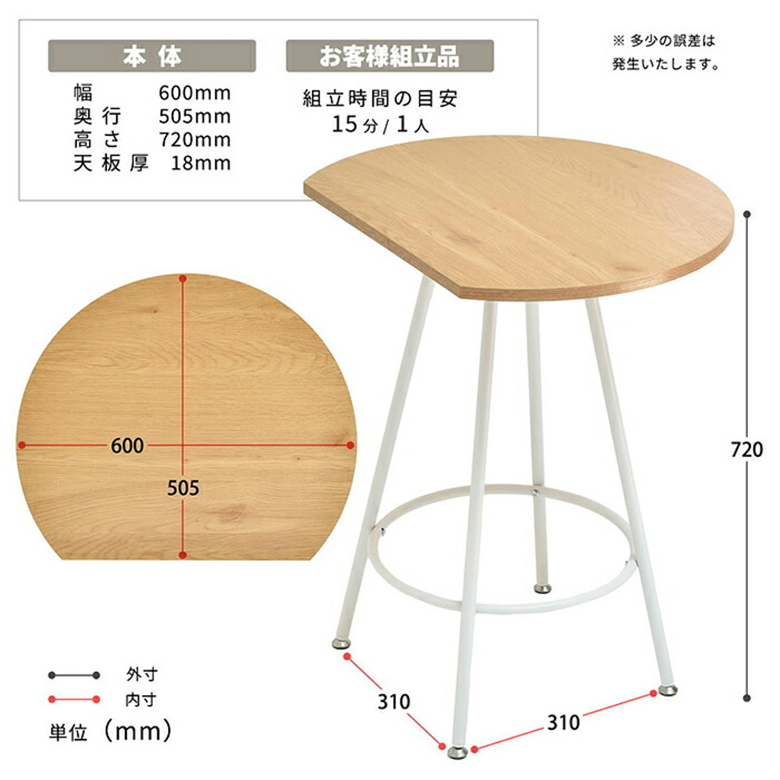 カフェテーブル・ティーテーブル