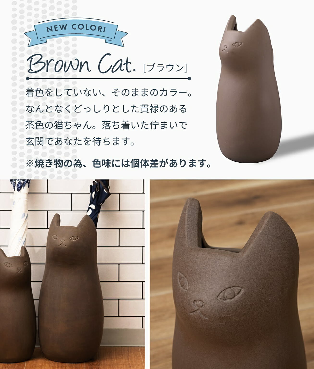 傘立て
