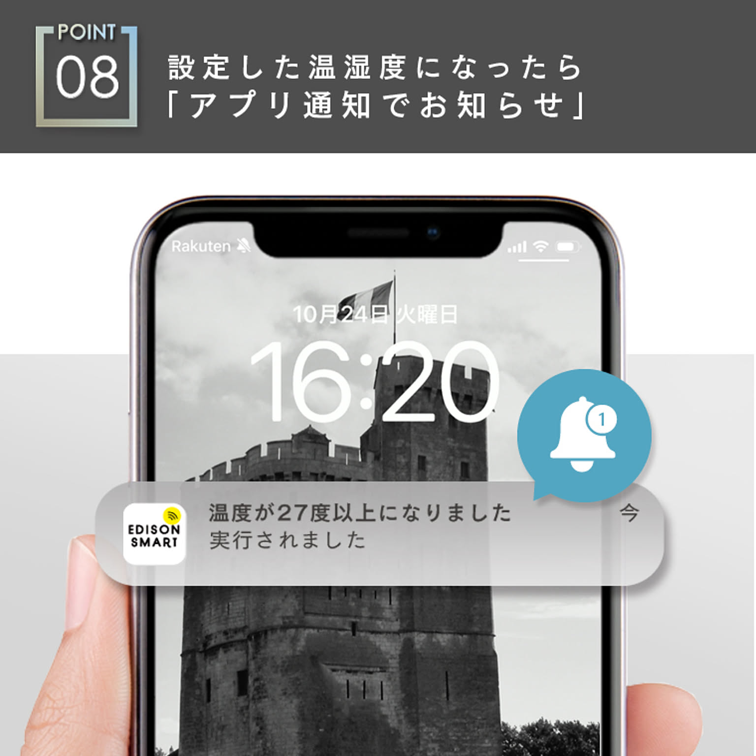スマホアクセサリ