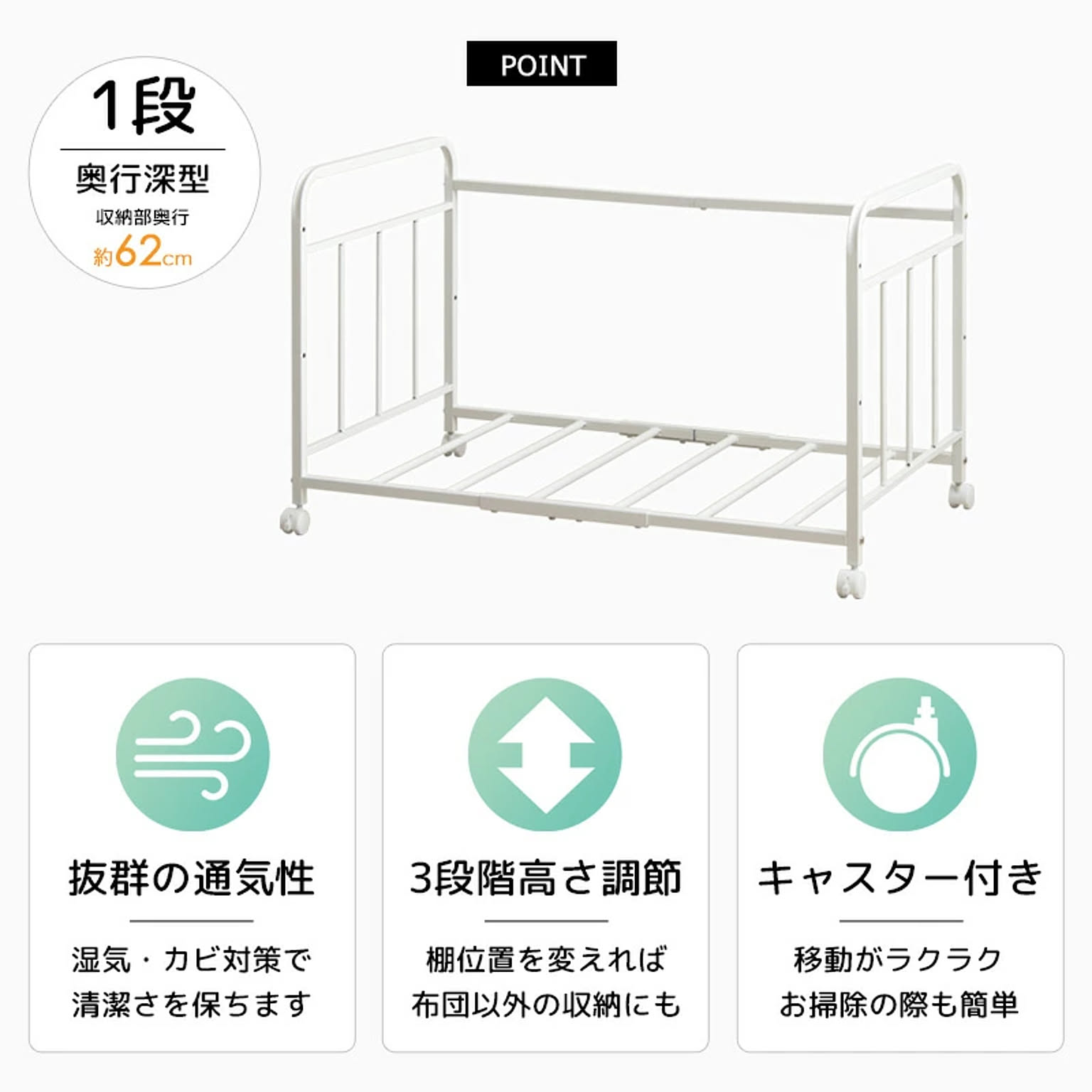 押入れ収納