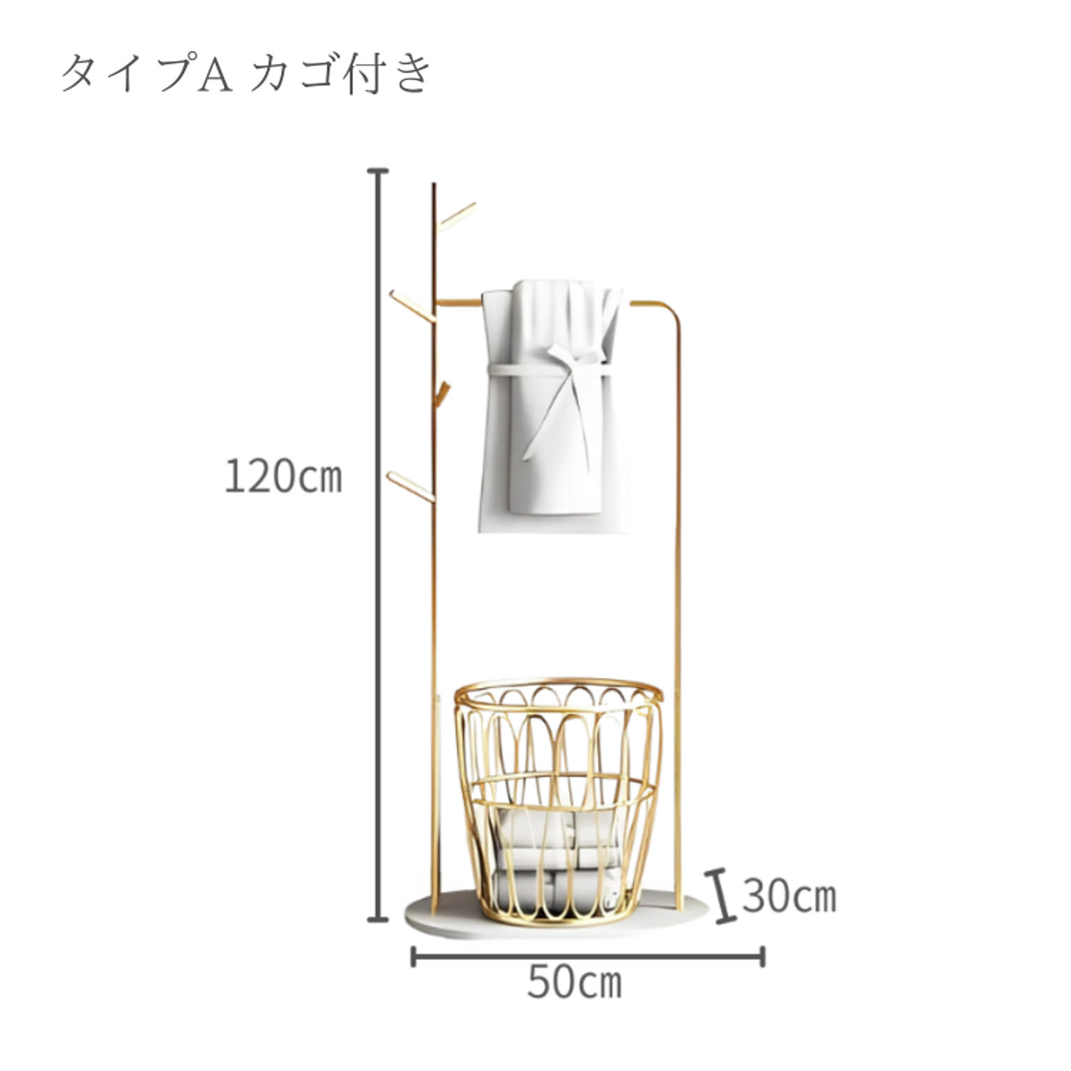 リッチゴールド バスラック タイプA カゴ付き