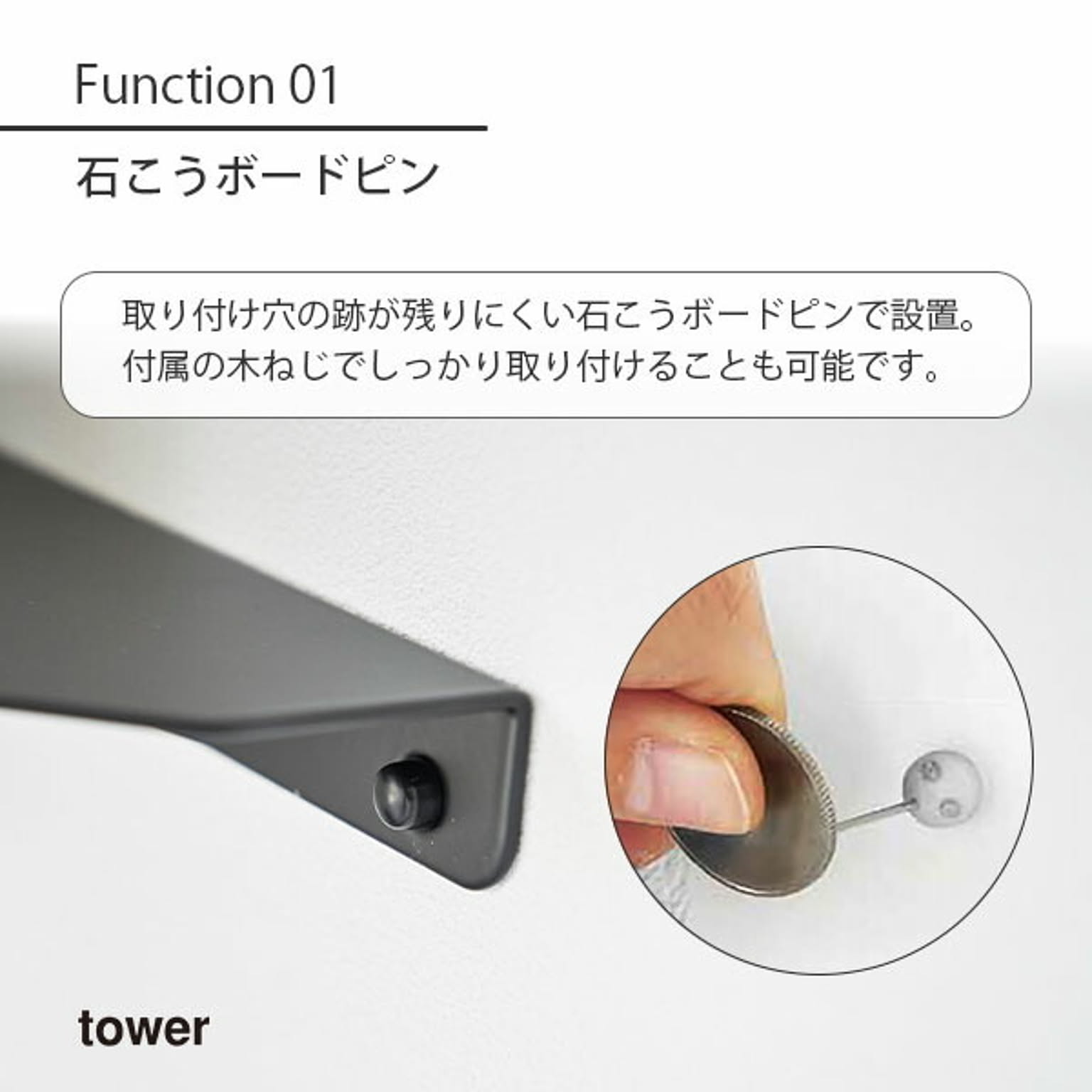 ウォールシェルフ
