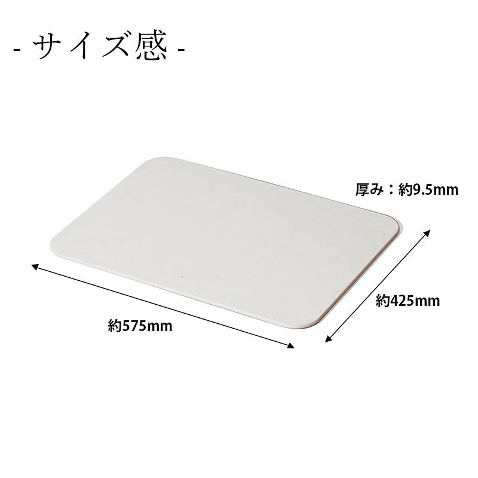 バスマット