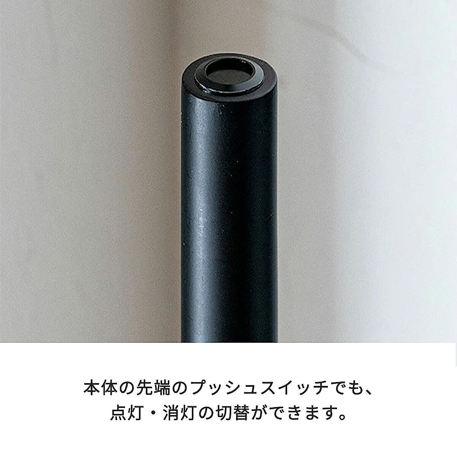 フロアランプ・スタンドライト