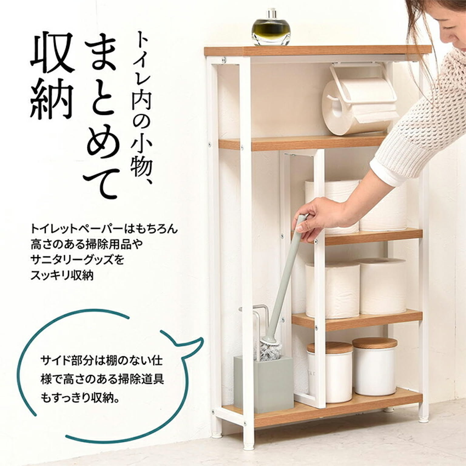 オープンラック