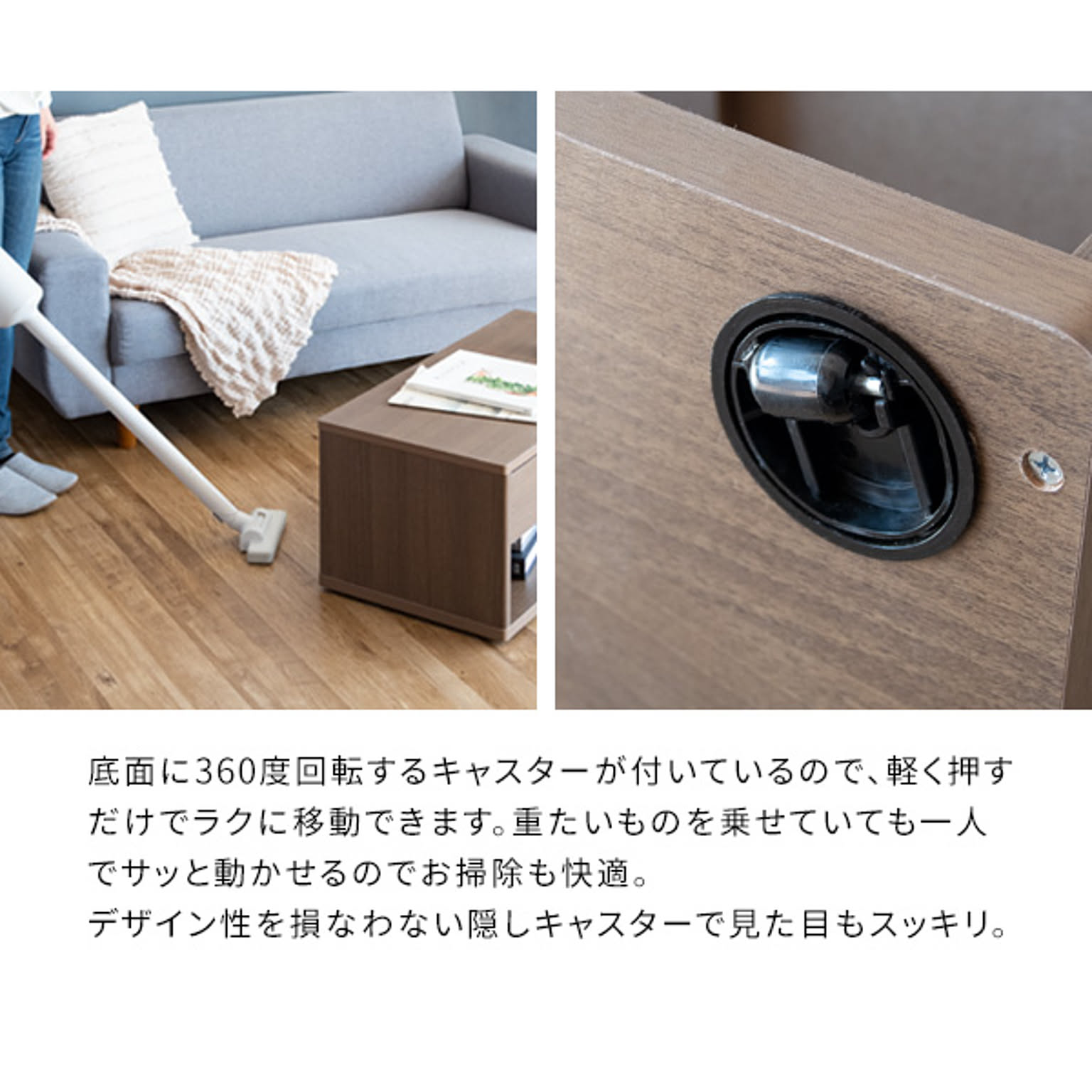 センターテーブル・ローテーブル