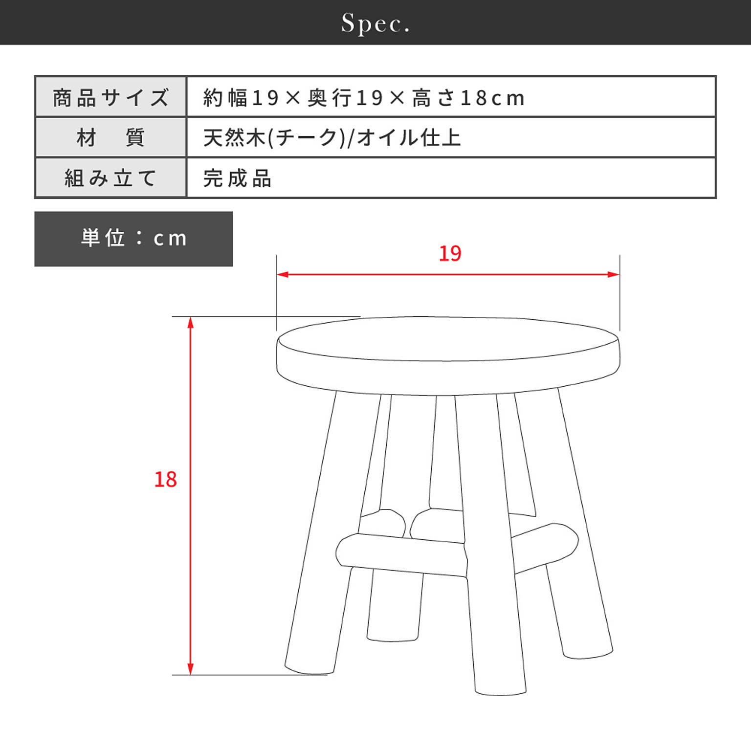 フラワースタンド・花台