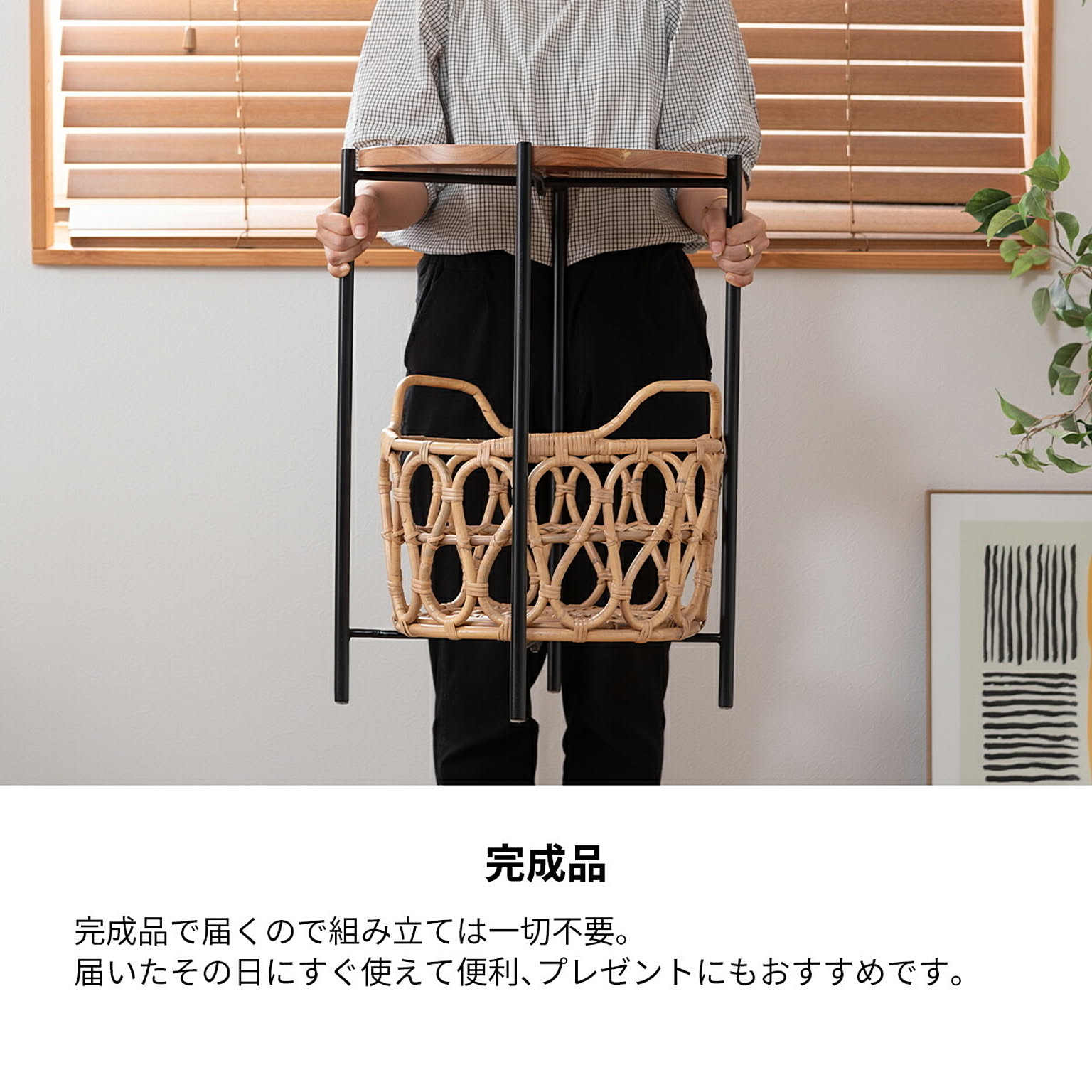 サイドテーブル・ナイトテーブル