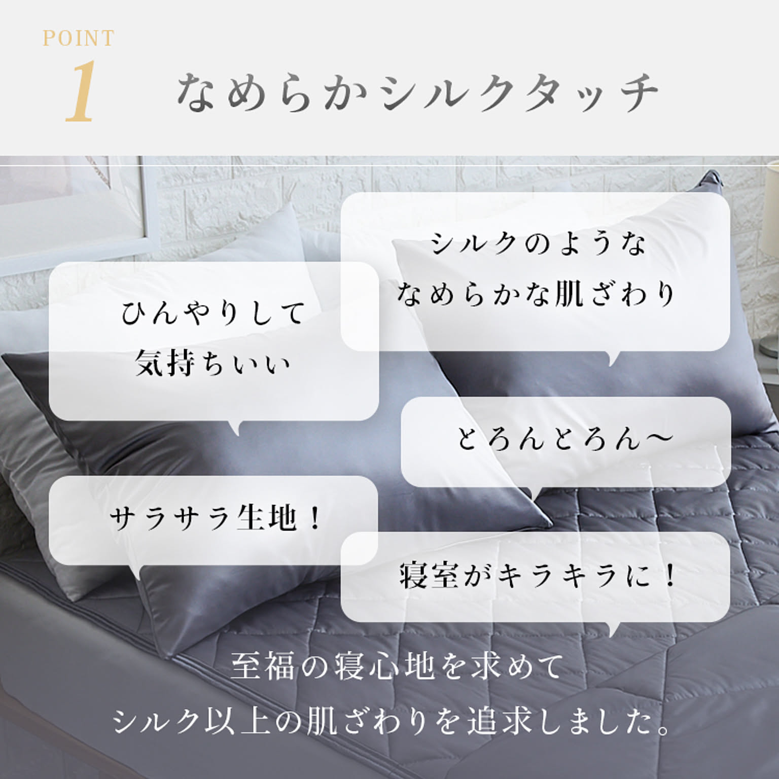 枕カバー・ピローケース