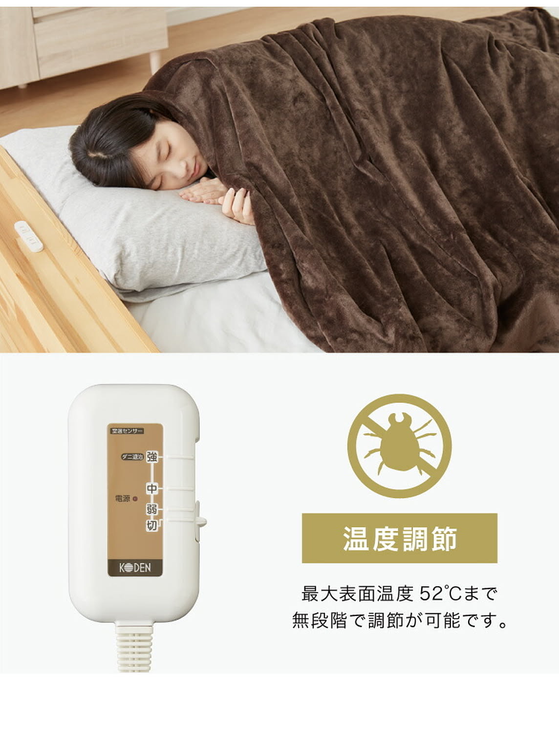 ブランケット・毛布