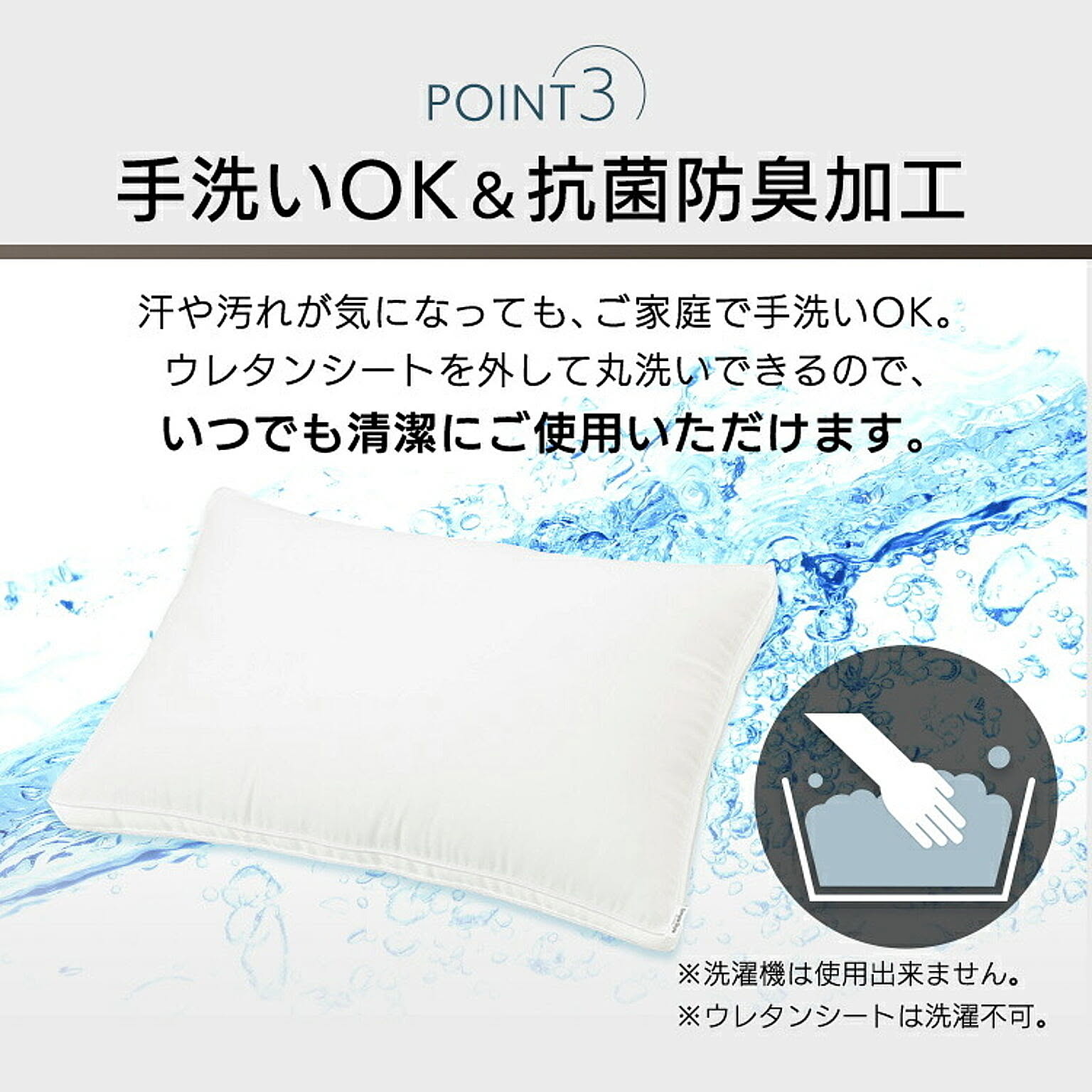 枕