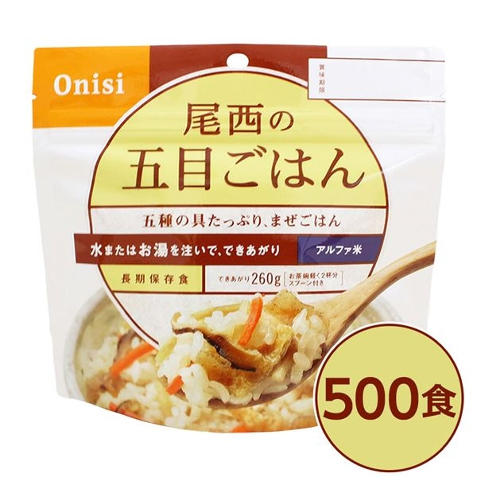 防災グッズ・耐震グッズ・防犯グッズ