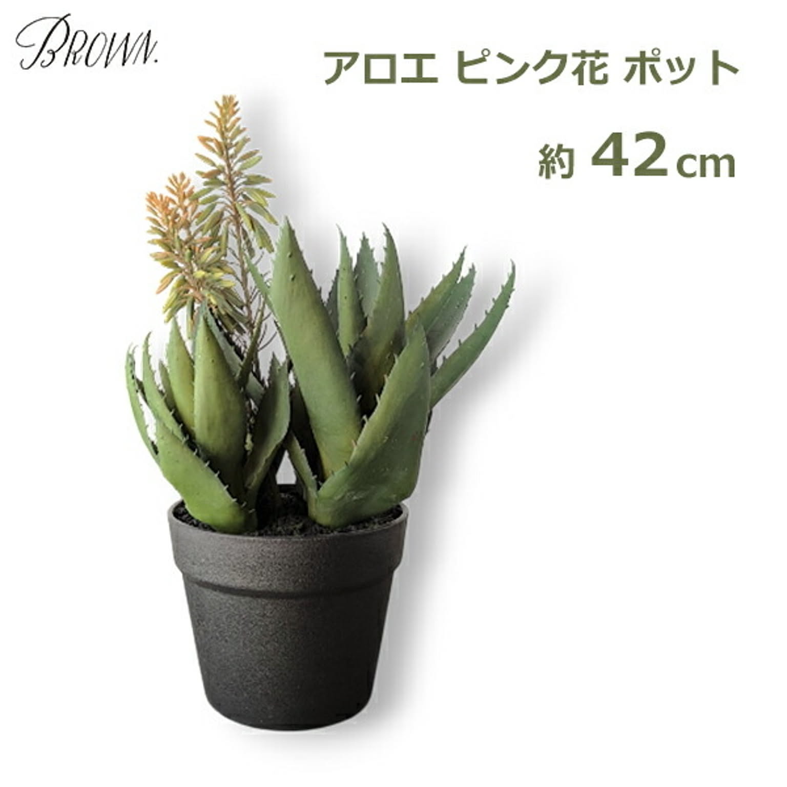 造花・アートフラワー