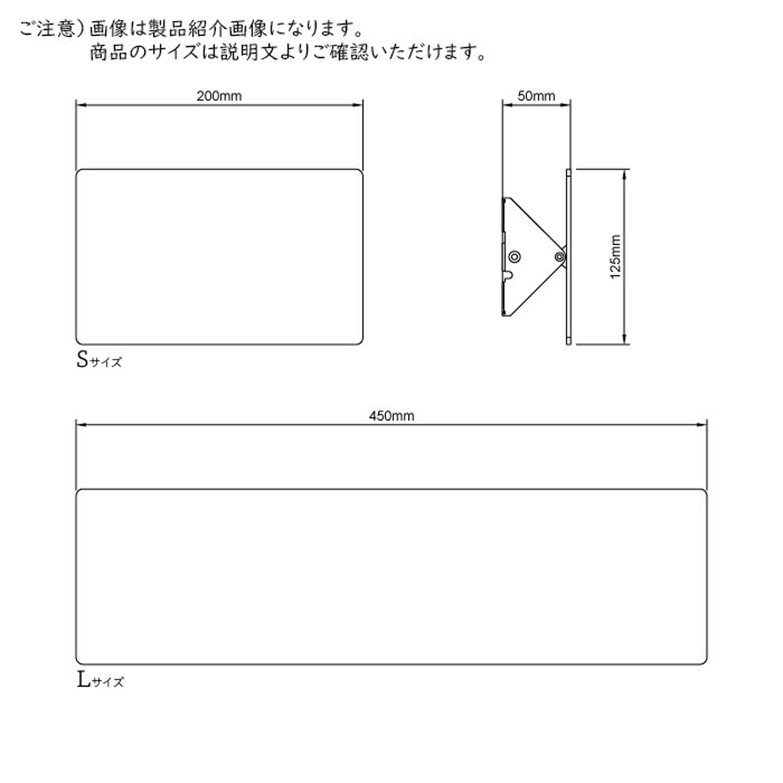 壁掛け照明・ブラケットライト
