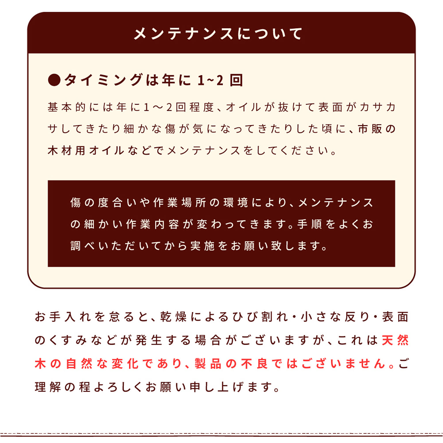 ダイニングチェア
