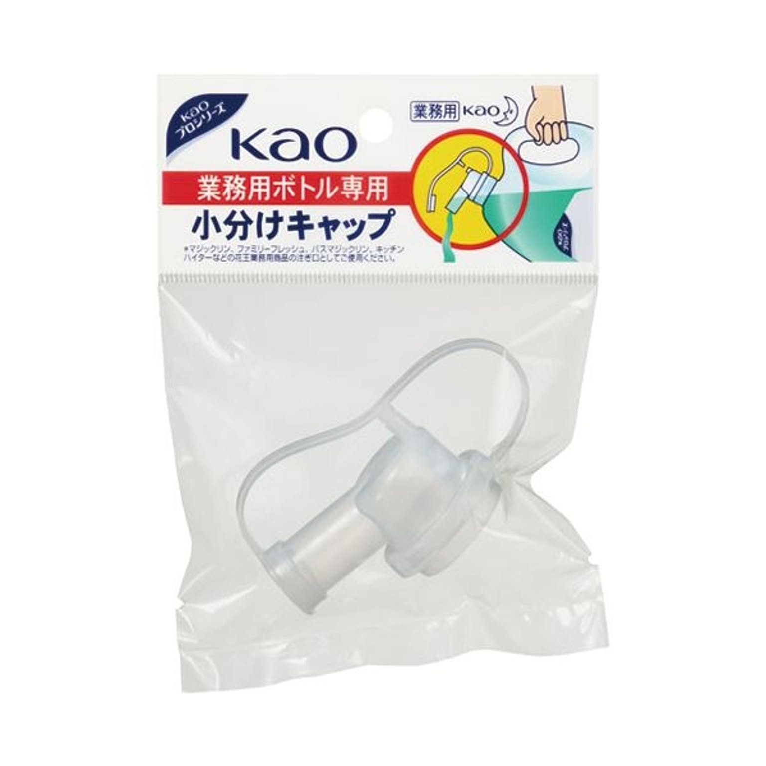食器用洗剤