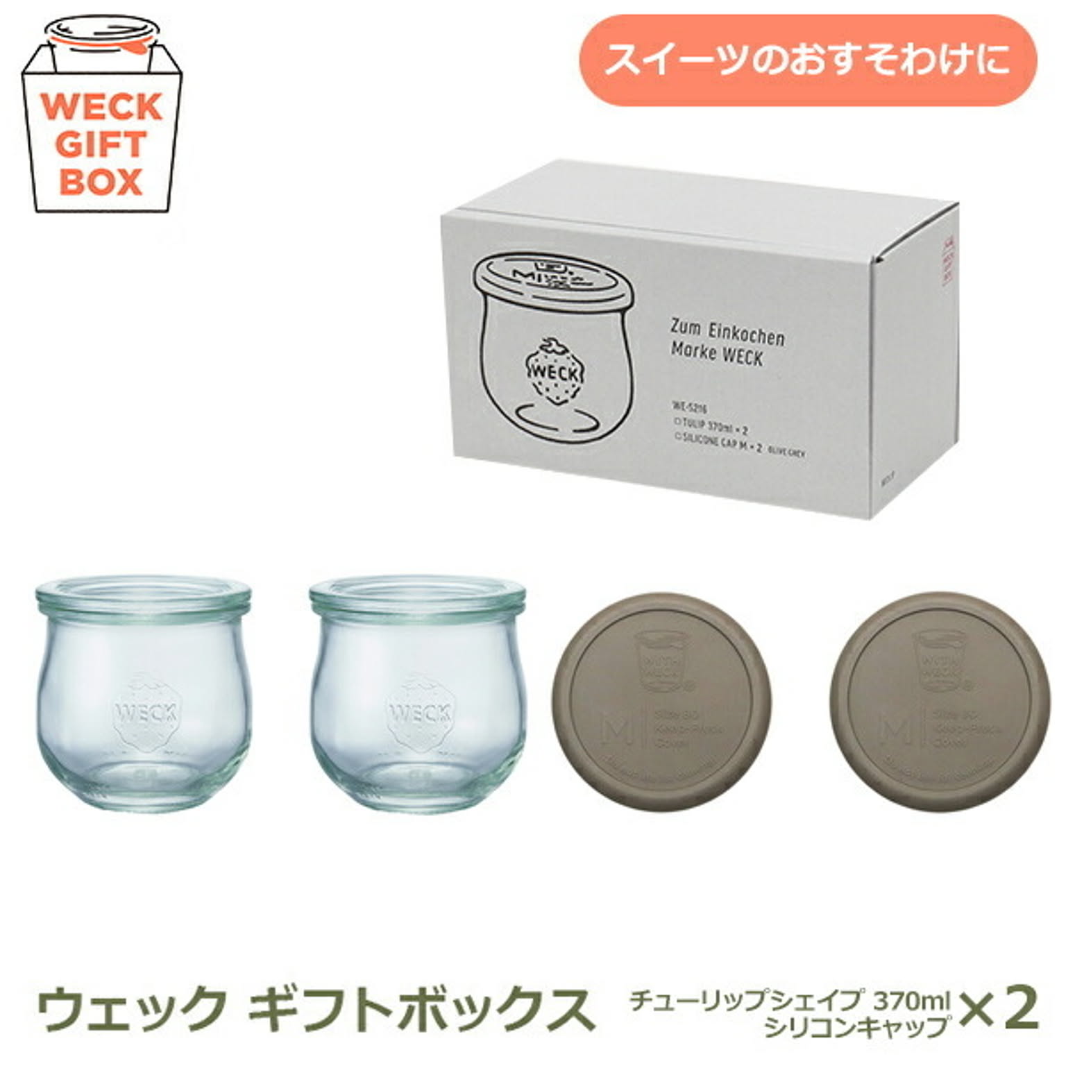保存容器・キャニスター