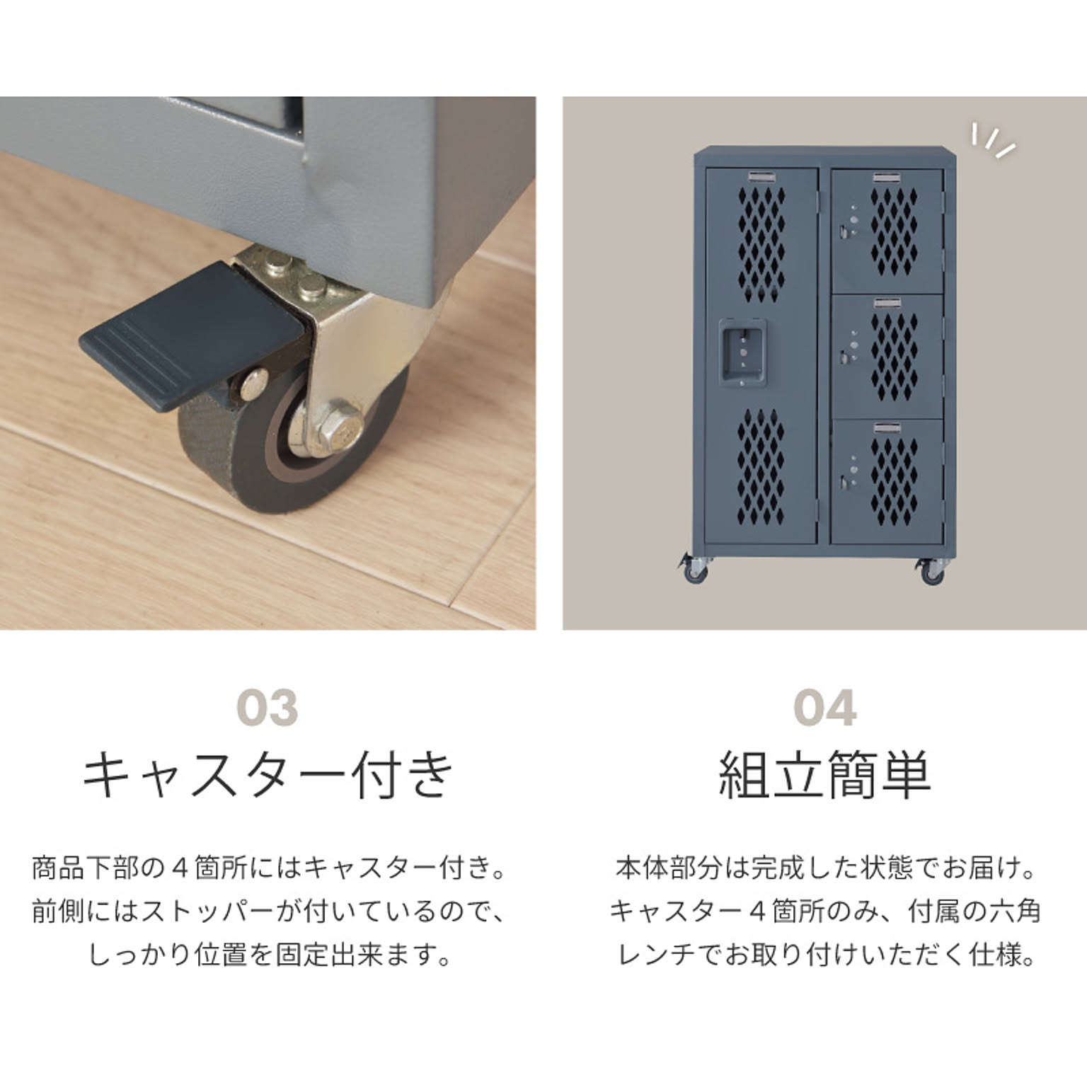 キャビネット・サイドボード
