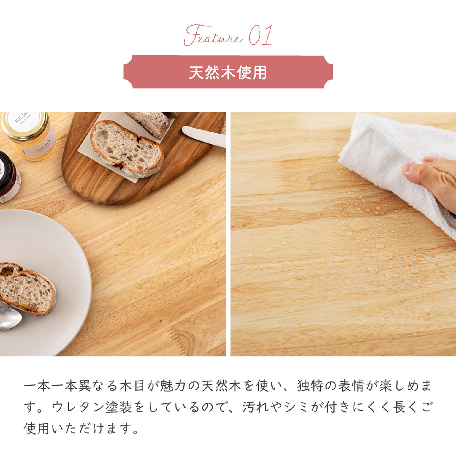 ダイニングテーブル