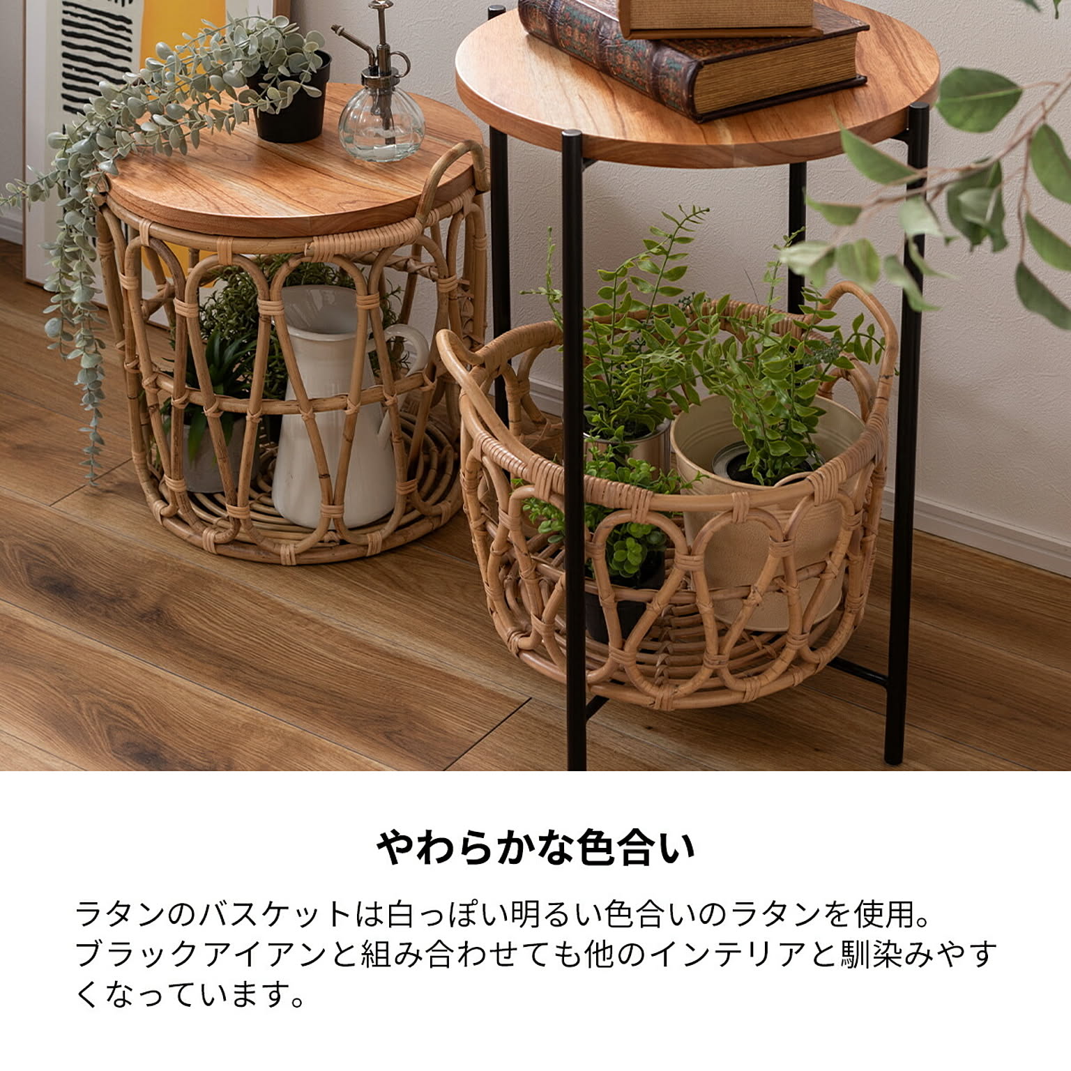 サイドテーブル・ナイトテーブル