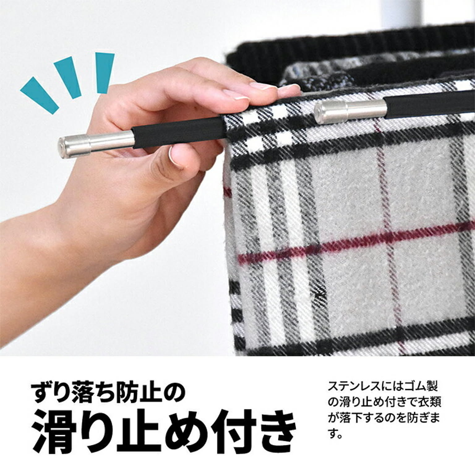 ハンガー