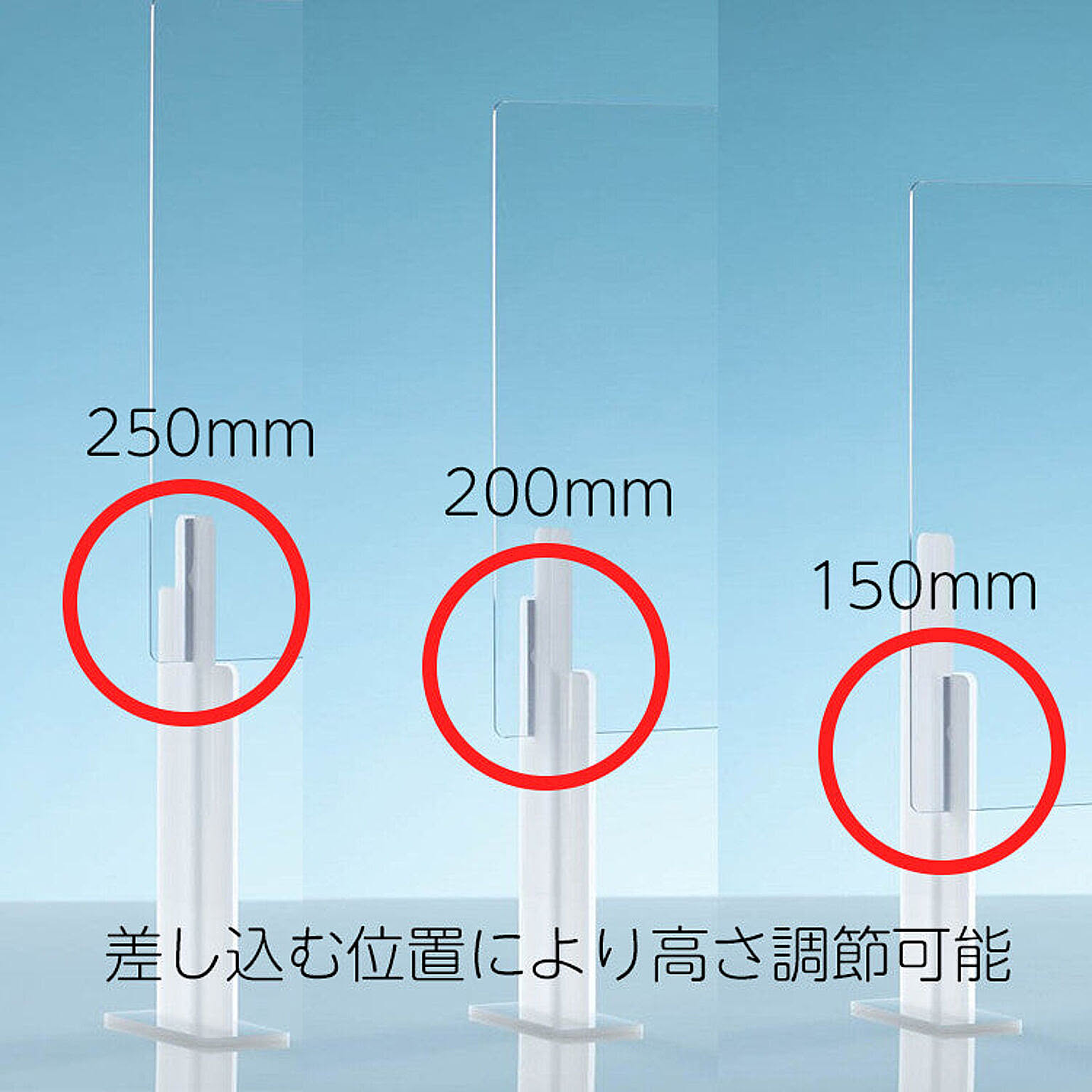 パーテーション・間仕切り