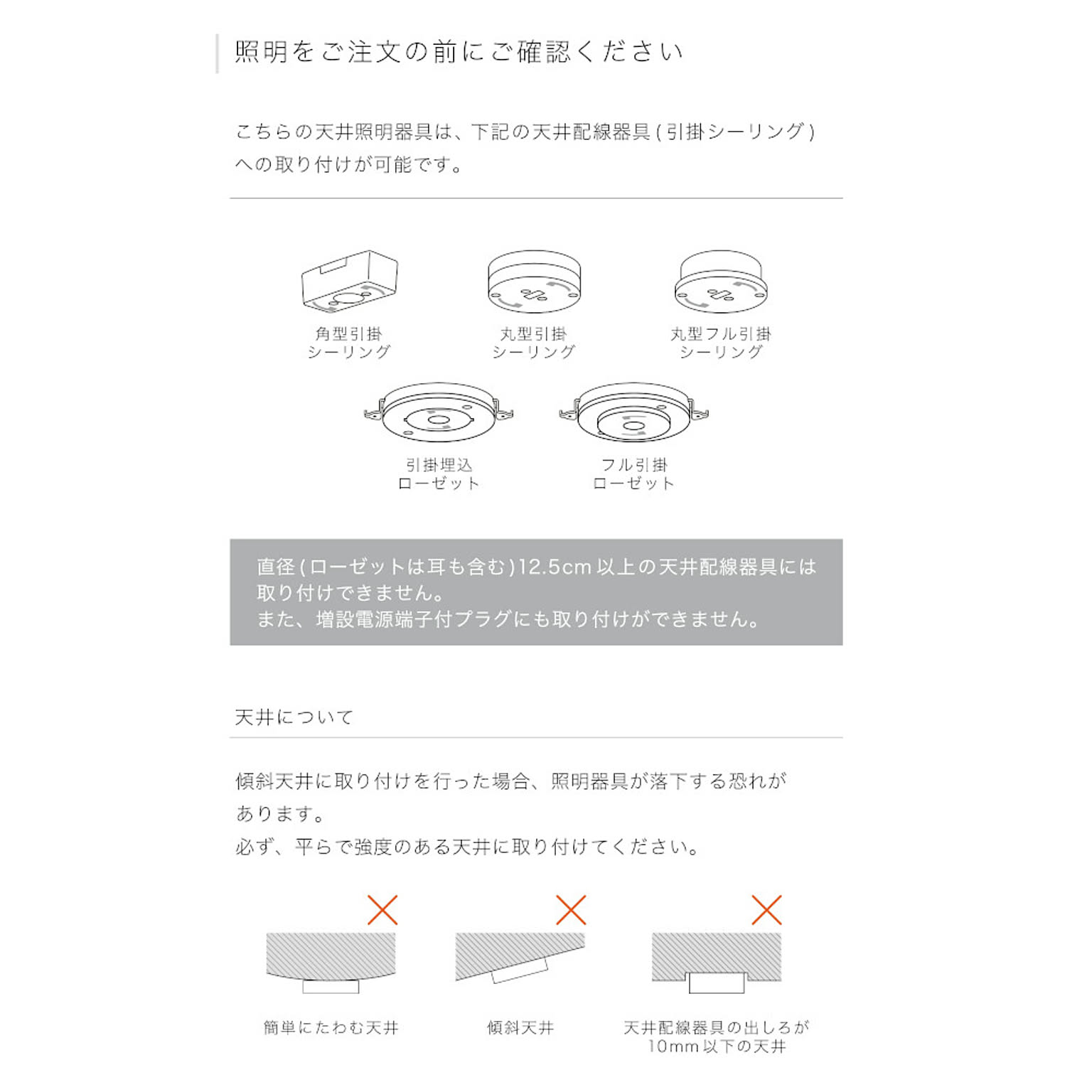 ペンダントライト
