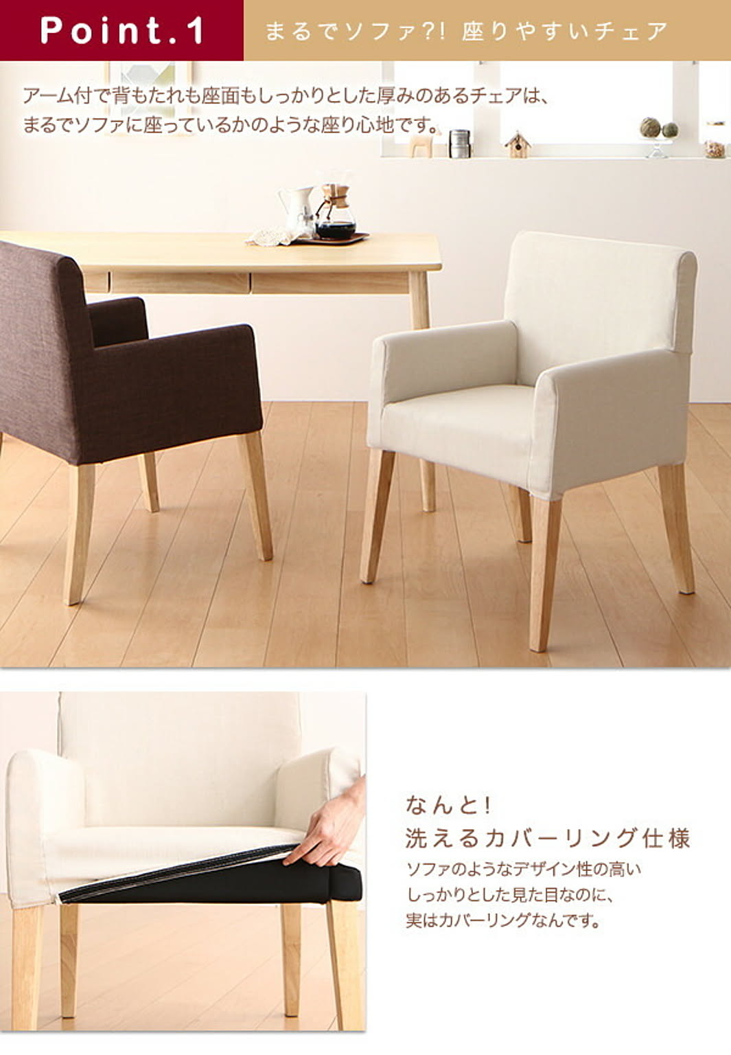 ダイニングテーブル