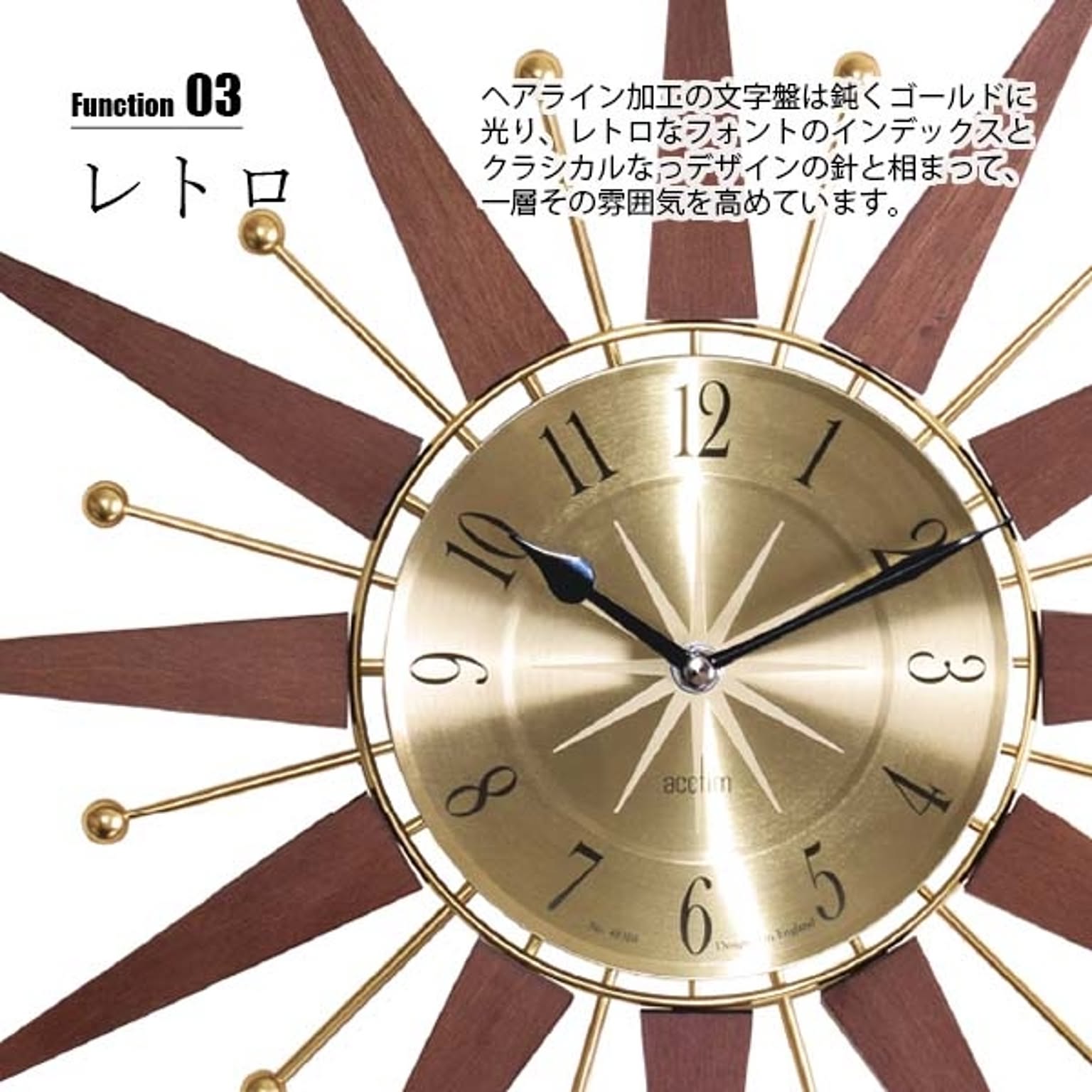 掛け時計