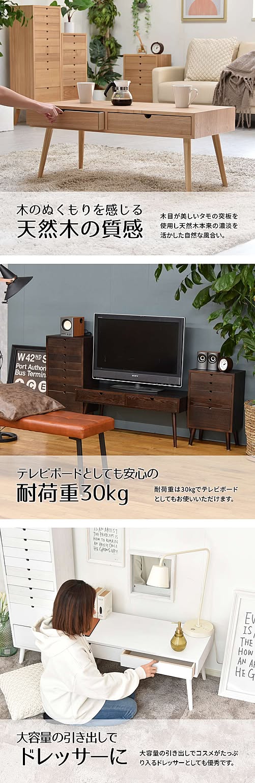 ダイニングテーブル