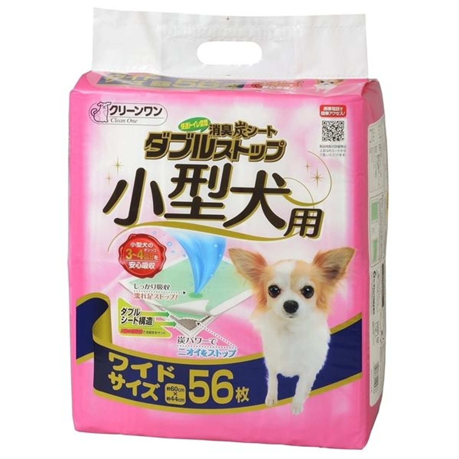 犬用インテリア・犬用家具