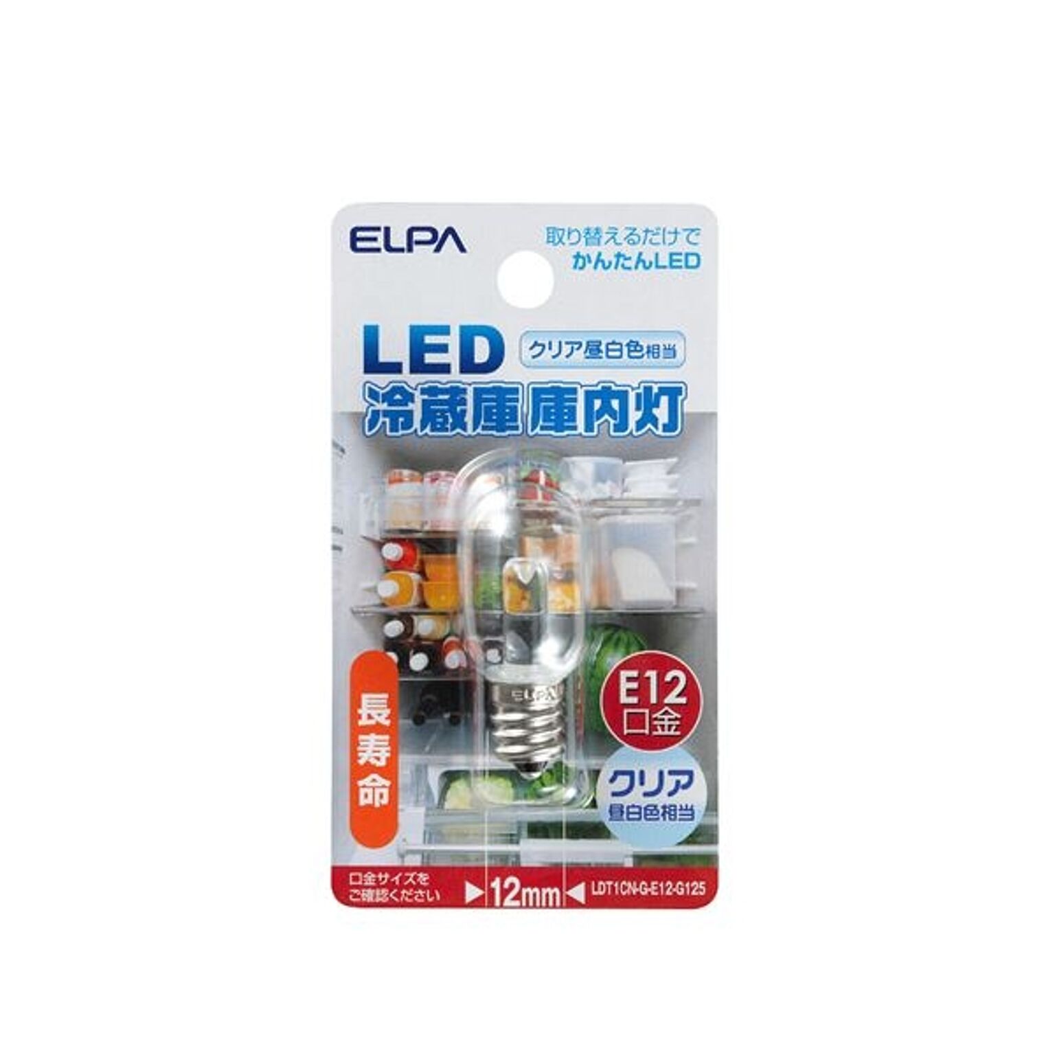 （まとめ） ELPA LED冷蔵庫庫内灯 E12 クリア昼白色 LDT1CN-G-E12-G125 【×10セット】