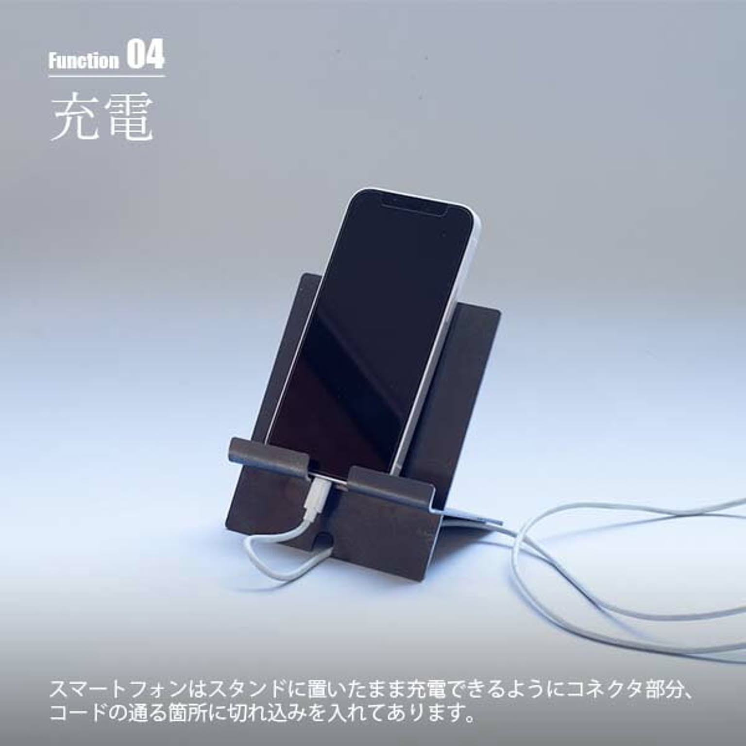 スマホアクセサリ