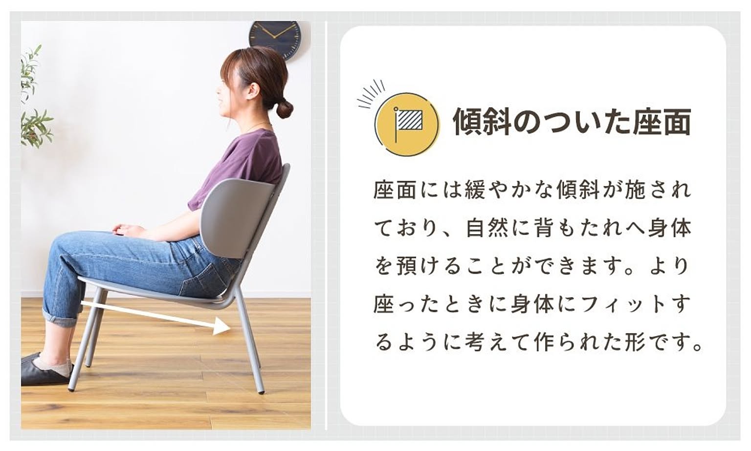 ダイニングチェア