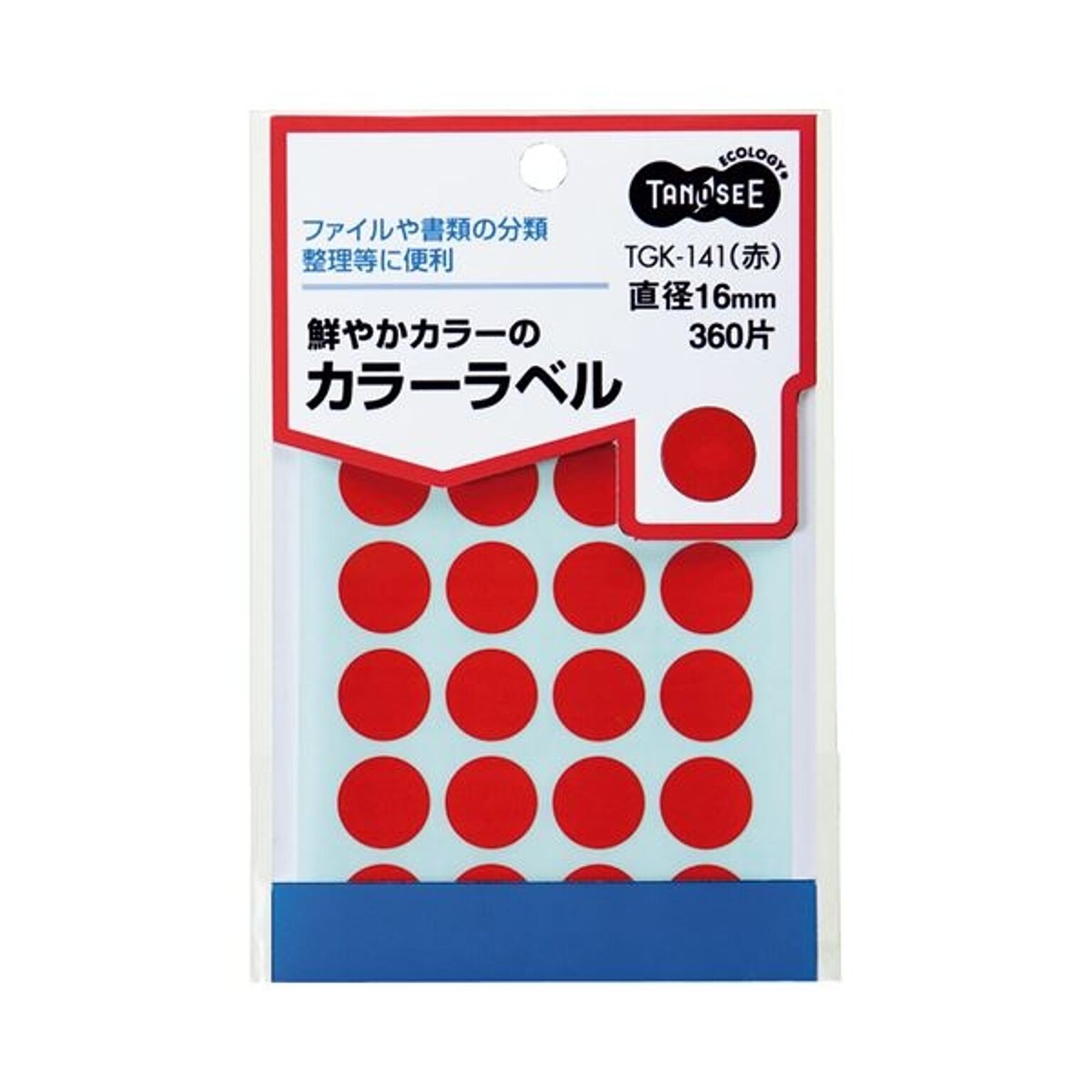 (まとめ) TANOSEE カラー丸ラベル 直径16mm 赤 1パック（360片：24片×15シート）  【×50セット】