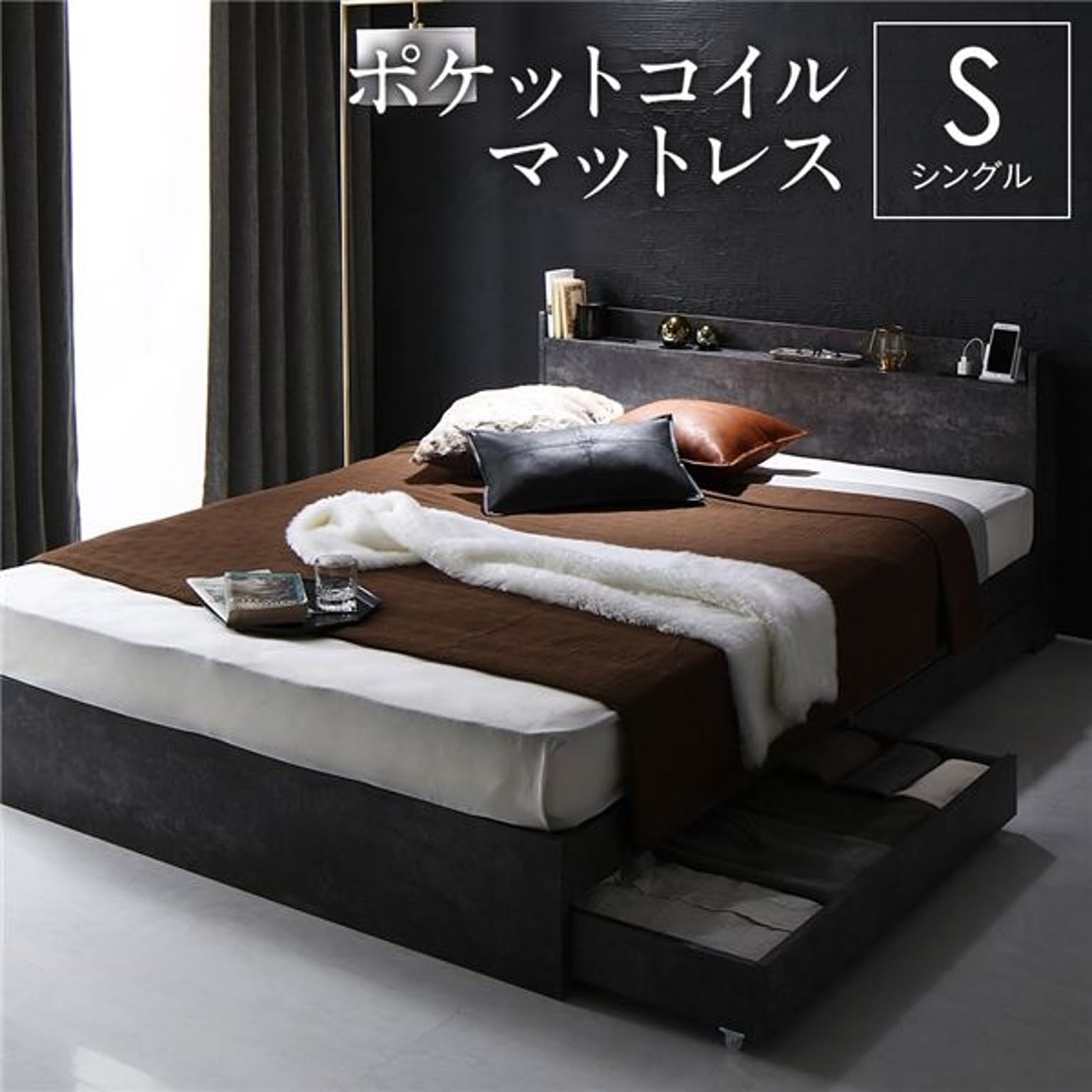 収納付きベッド