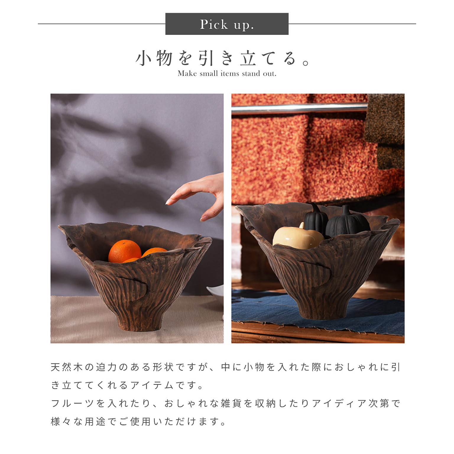 ジュエリーボックス・アクセサリーボックス