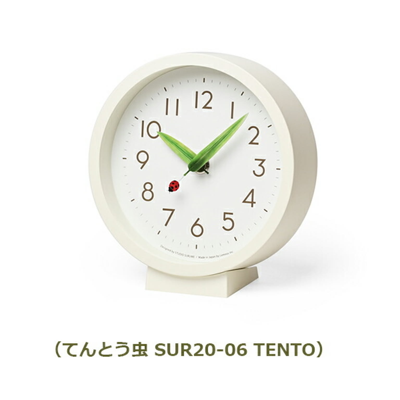 置き時計