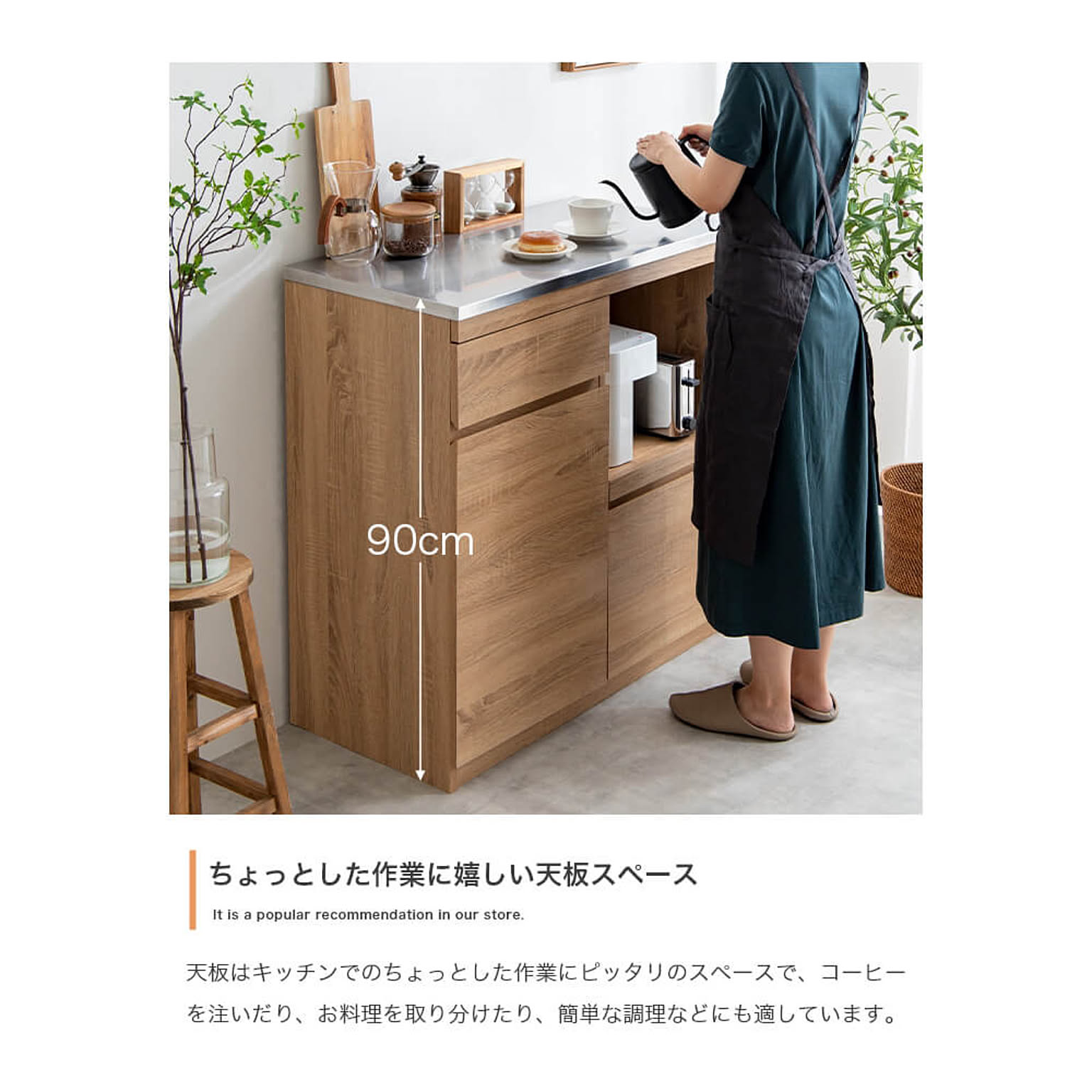 レンジ台・レンジラック