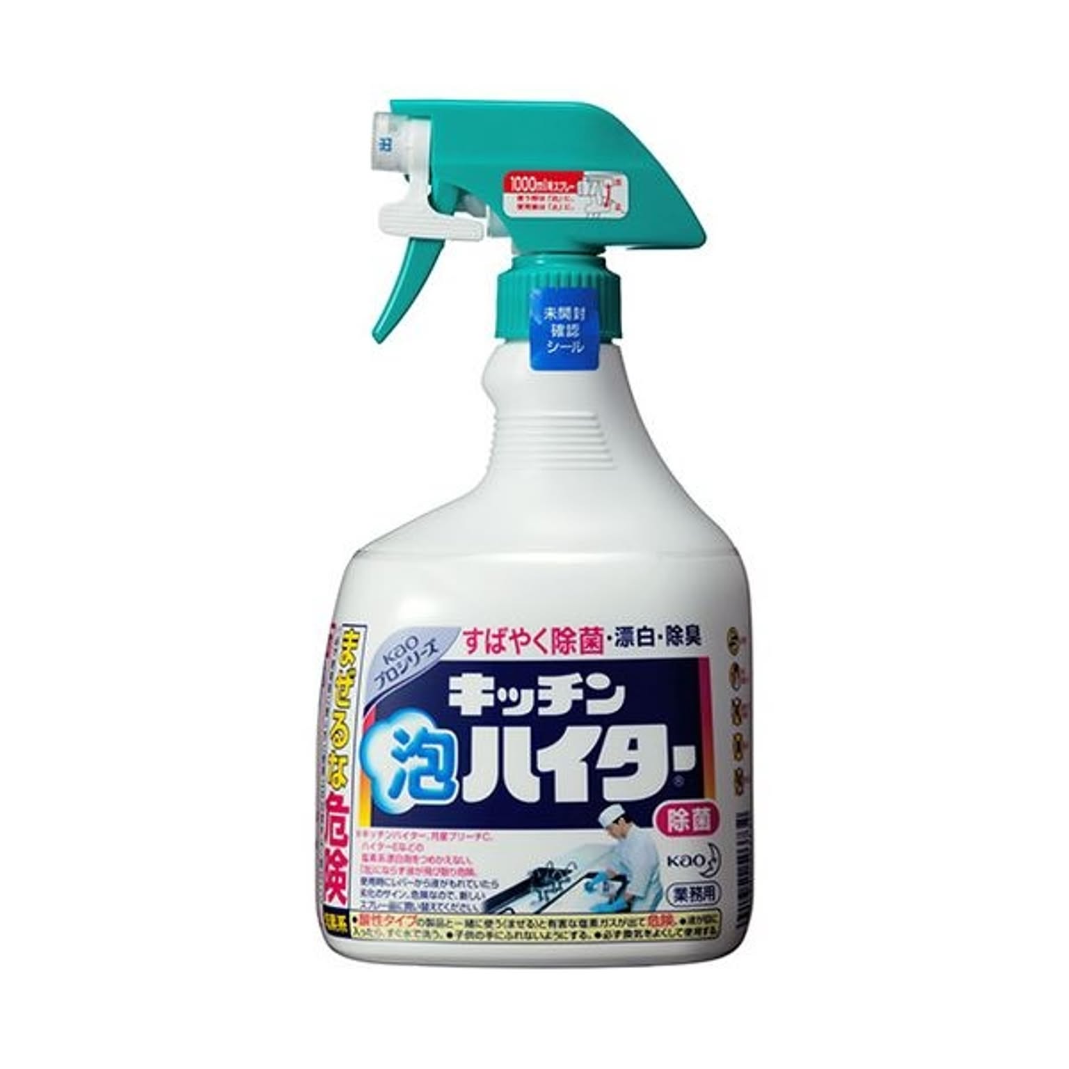キッチン掃除用品