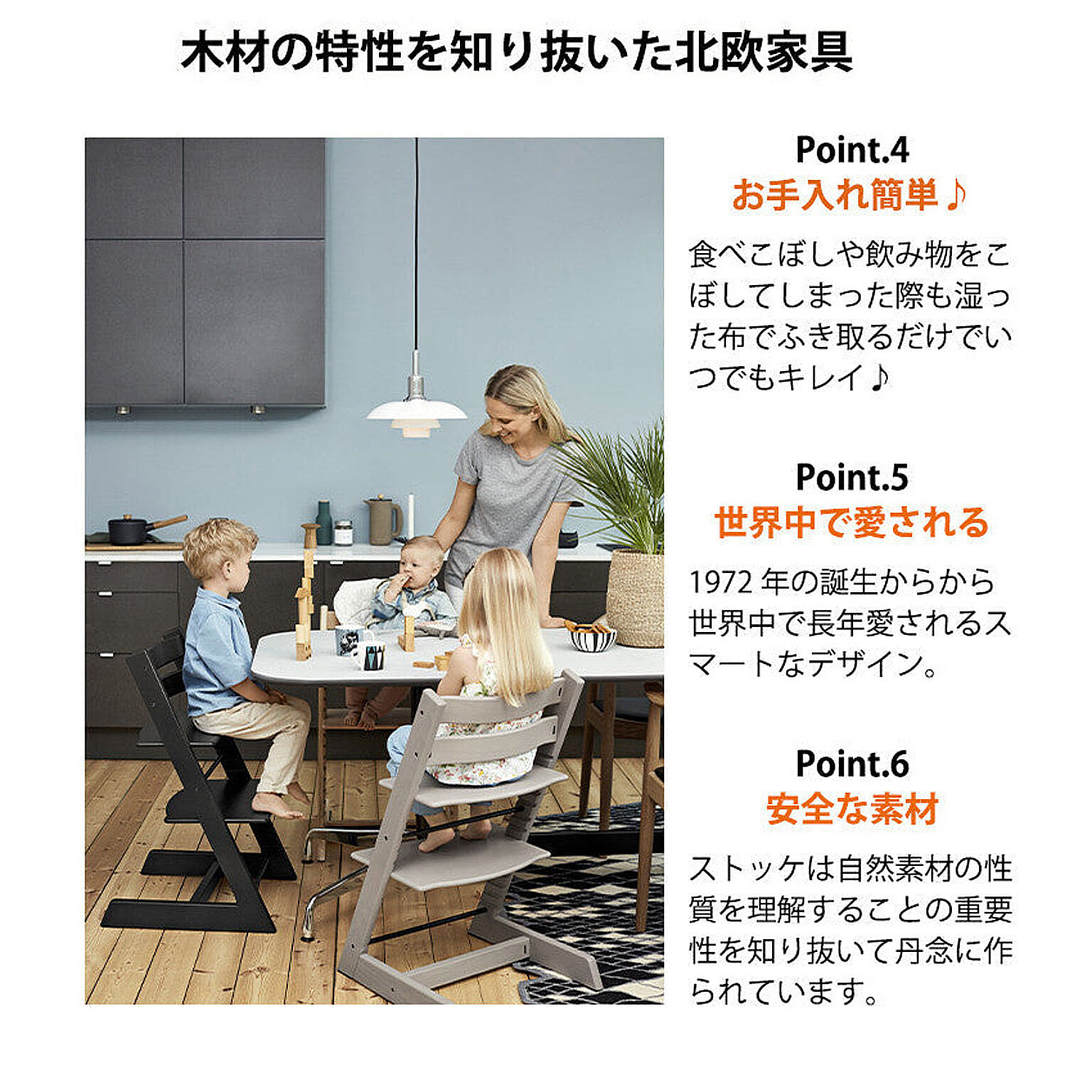 ダイニングチェア