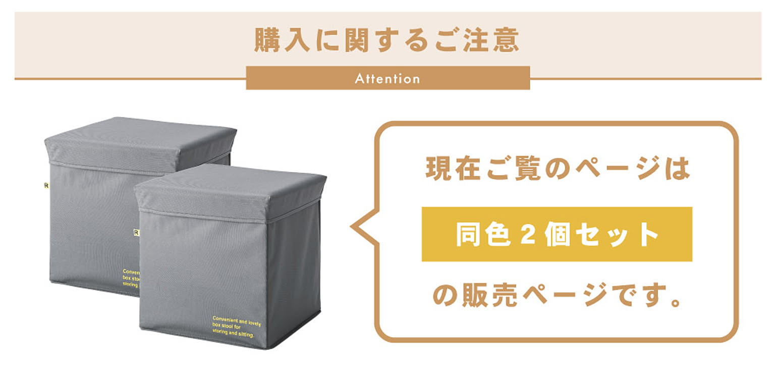 スツール・丸椅子