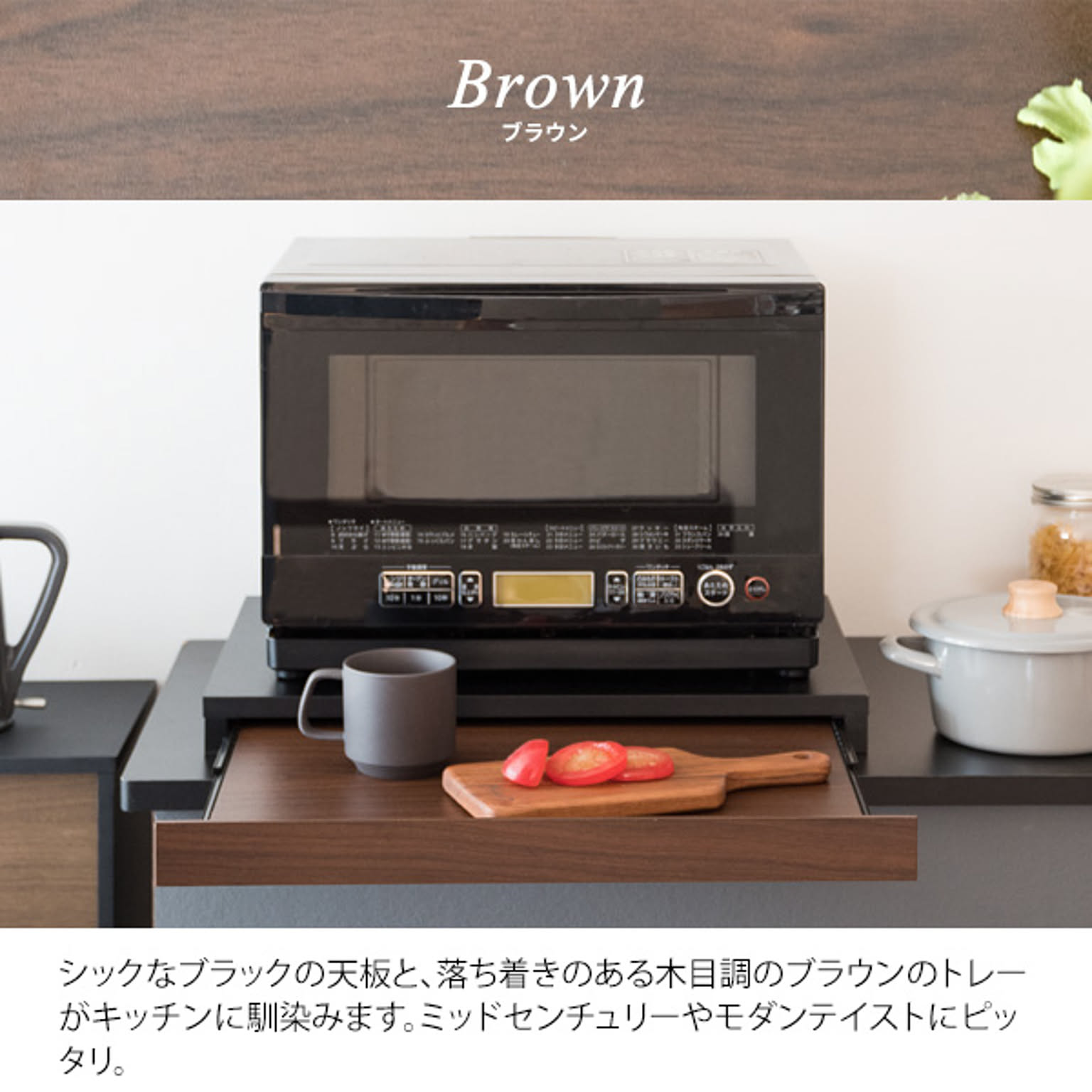 レンジ台・レンジラック