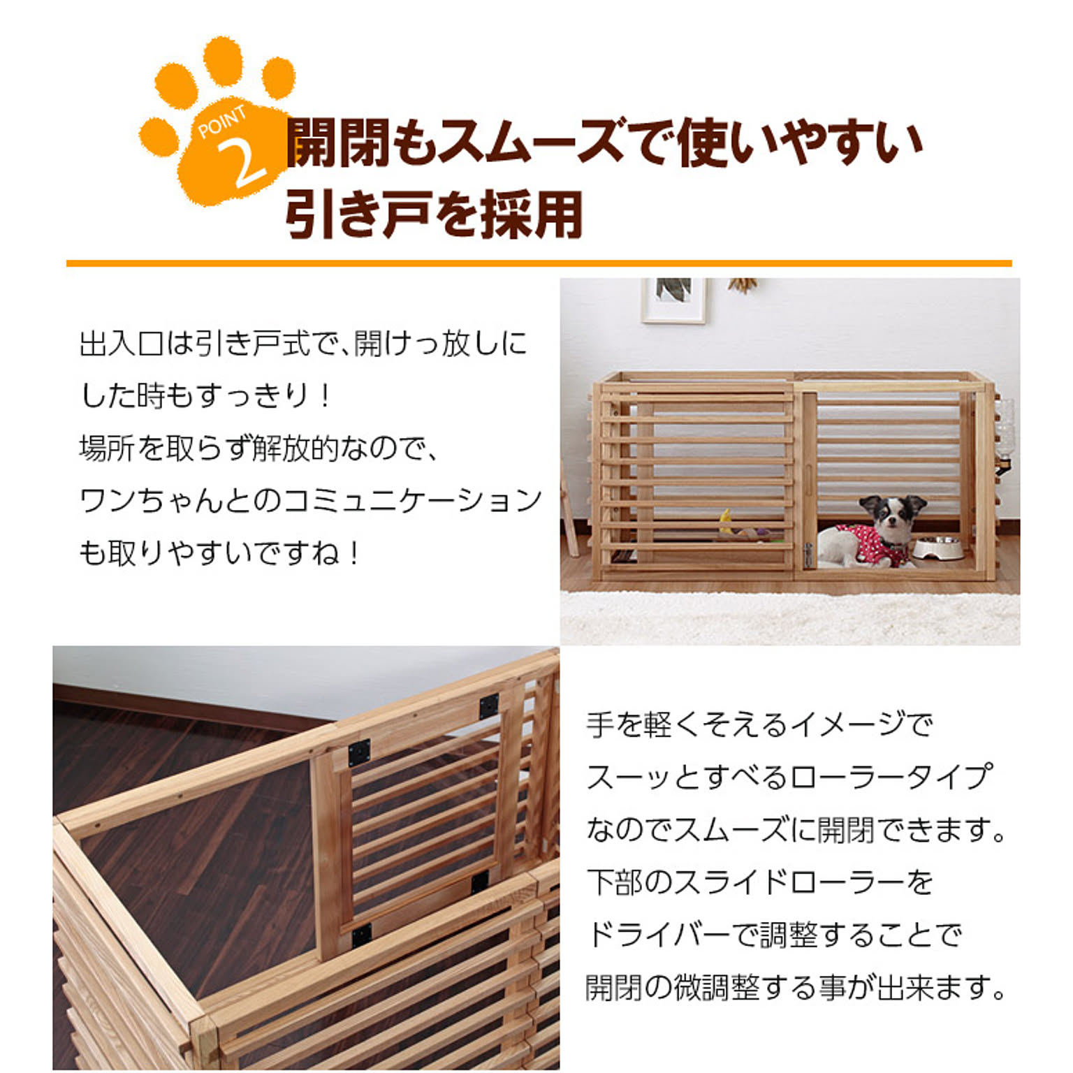 犬用インテリア・犬用家具