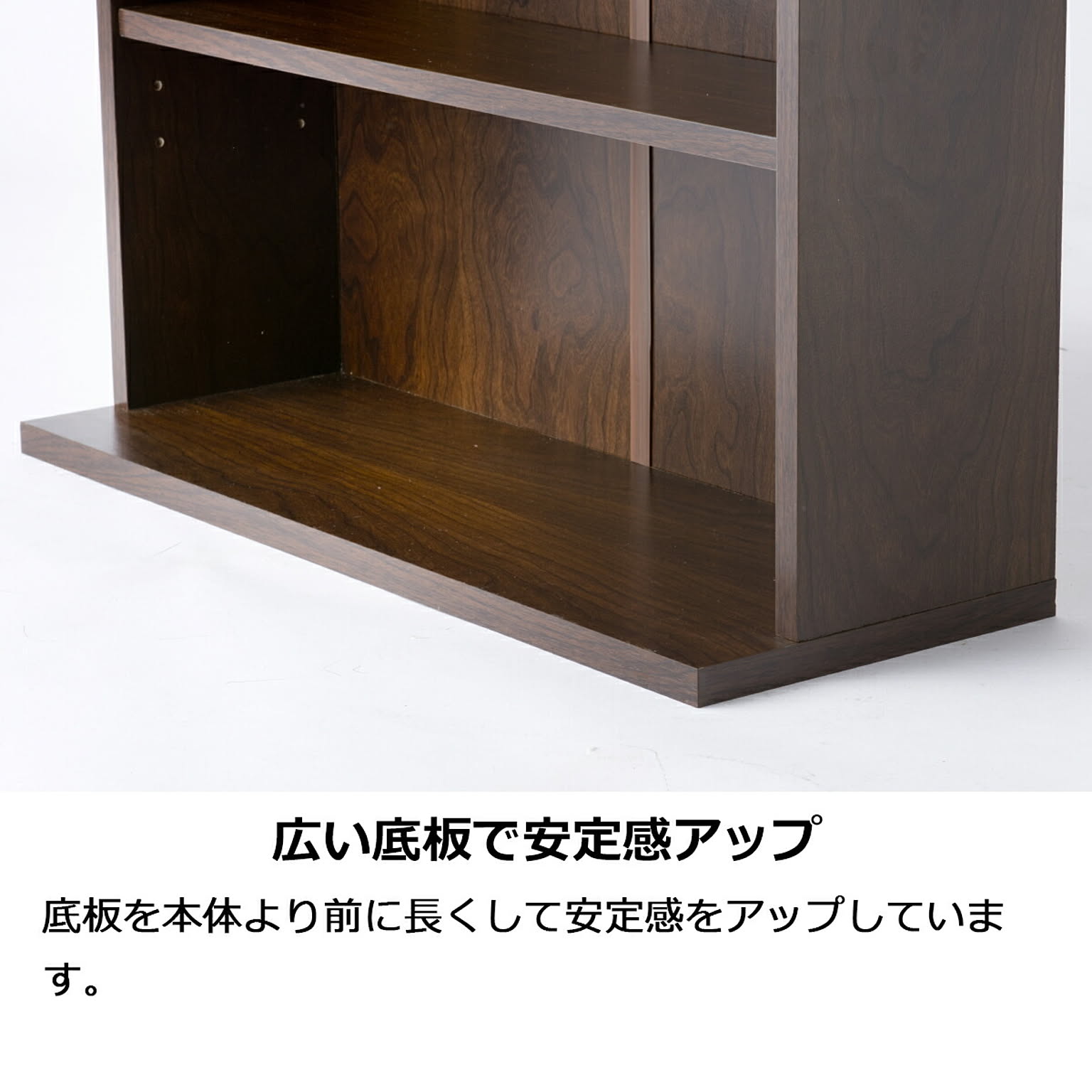 ブックシェルフ・本棚