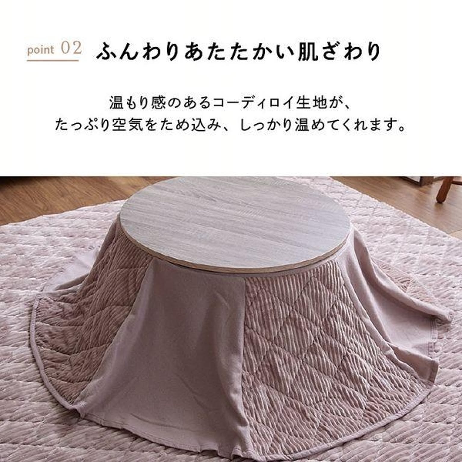 こたつ